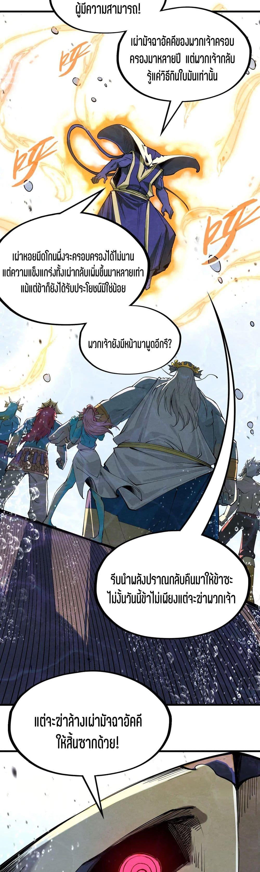 Manga-lc-com อ่านมังงะ อ่านการ์ตูน ออนไลน์ ฟรี The Eternal Supreme ตอนที่ 1 2 3 4 5 6 7 8 9 10 11 12 13 14 ฟรี ไม่มีโฆษณา Manga-lc - อ่าน มังงะ อ่าน การ์ตูน ออนไลน์ อ่านมังงะ ฟรี