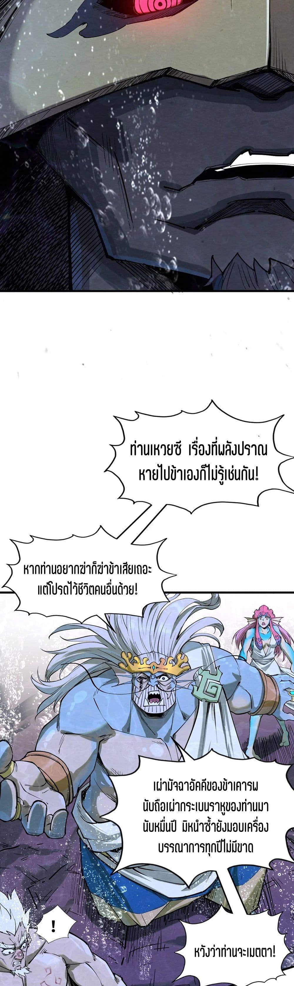 Manga-lc-com อ่านมังงะ อ่านการ์ตูน ออนไลน์ ฟรี The Eternal Supreme ตอนที่ 1 2 3 4 5 6 7 8 9 10 11 12 13 14 ฟรี ไม่มีโฆษณา Manga-lc - อ่าน มังงะ อ่าน การ์ตูน ออนไลน์ อ่านมังงะ ฟรี