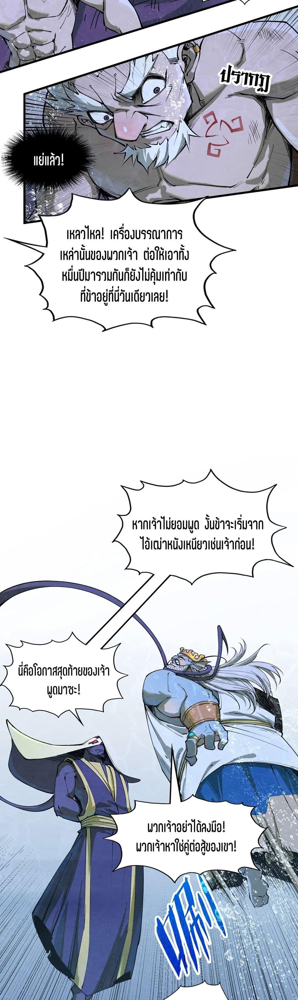 Manga-lc-com อ่านมังงะ อ่านการ์ตูน ออนไลน์ ฟรี The Eternal Supreme ตอนที่ 1 2 3 4 5 6 7 8 9 10 11 12 13 14 ฟรี ไม่มีโฆษณา Manga-lc - อ่าน มังงะ อ่าน การ์ตูน ออนไลน์ อ่านมังงะ ฟรี