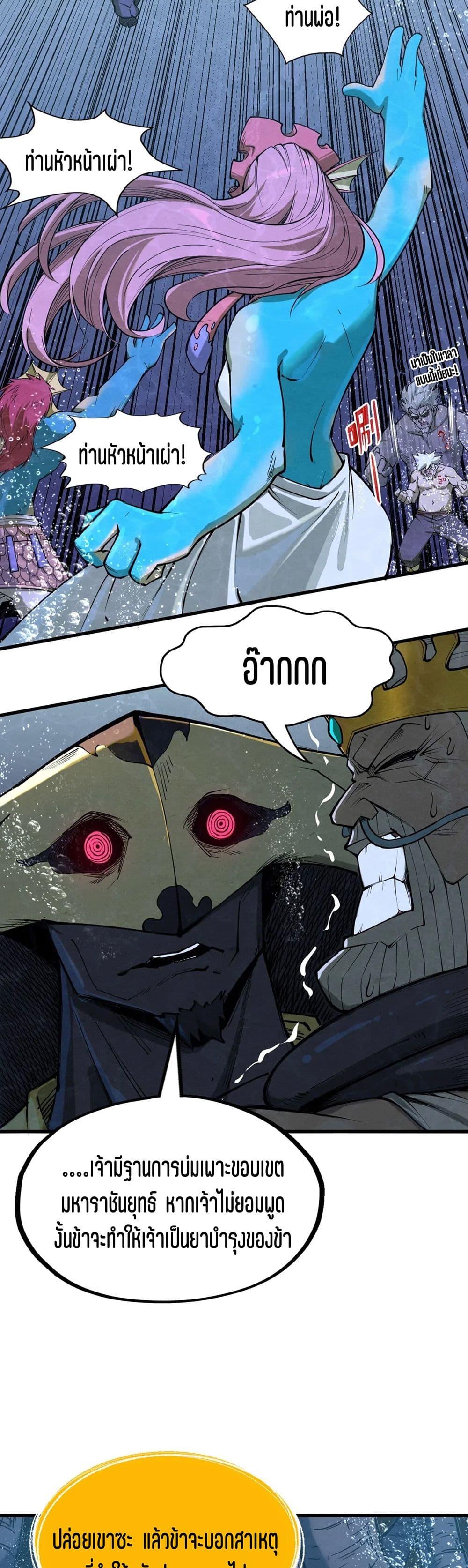 Manga-lc-com อ่านมังงะ อ่านการ์ตูน ออนไลน์ ฟรี The Eternal Supreme ตอนที่ 1 2 3 4 5 6 7 8 9 10 11 12 13 14 ฟรี ไม่มีโฆษณา Manga-lc - อ่าน มังงะ อ่าน การ์ตูน ออนไลน์ อ่านมังงะ ฟรี