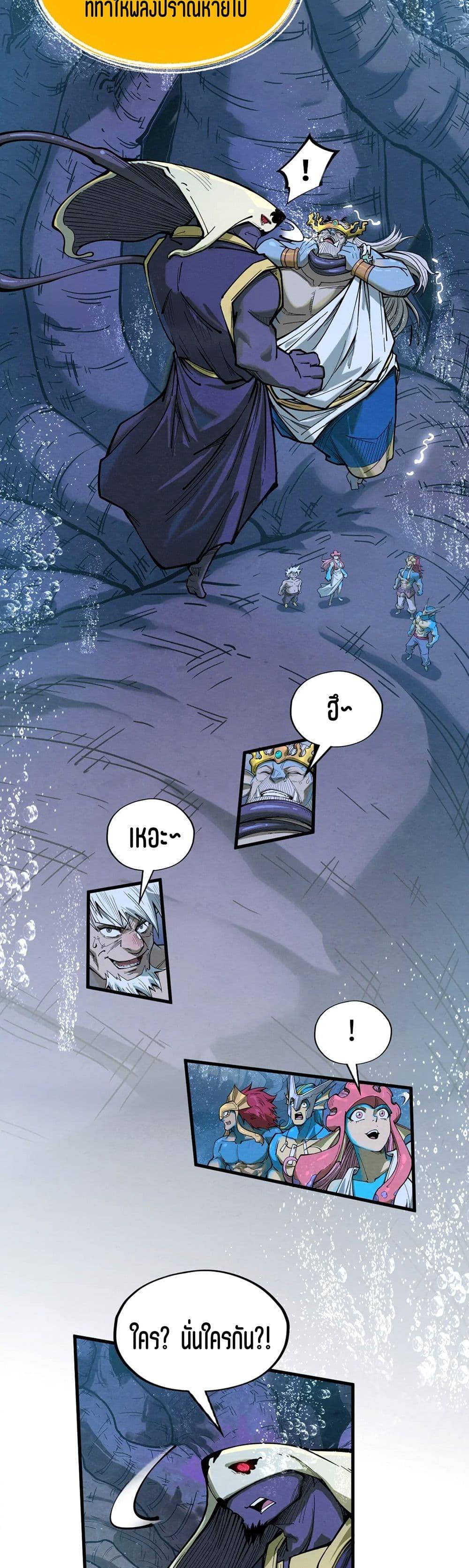 Manga-lc-com อ่านมังงะ อ่านการ์ตูน ออนไลน์ ฟรี The Eternal Supreme ตอนที่ 1 2 3 4 5 6 7 8 9 10 11 12 13 14 ฟรี ไม่มีโฆษณา Manga-lc - อ่าน มังงะ อ่าน การ์ตูน ออนไลน์ อ่านมังงะ ฟรี