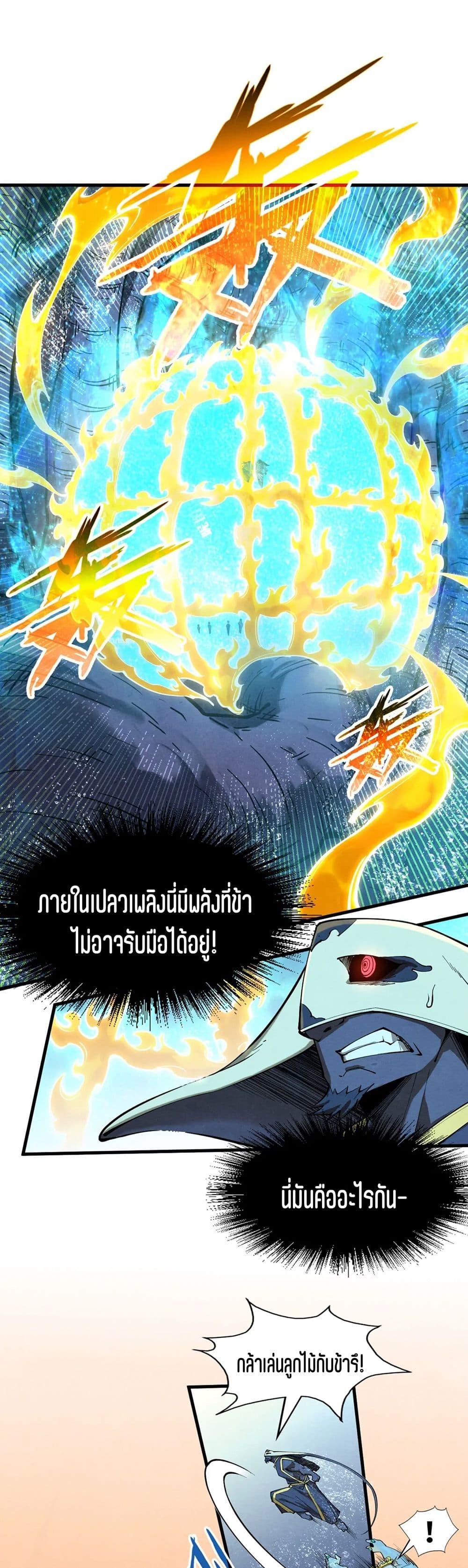 Manga-lc-com อ่านมังงะ อ่านการ์ตูน ออนไลน์ ฟรี The Eternal Supreme ตอนที่ 1 2 3 4 5 6 7 8 9 10 11 12 13 14 ฟรี ไม่มีโฆษณา Manga-lc - อ่าน มังงะ อ่าน การ์ตูน ออนไลน์ อ่านมังงะ ฟรี
