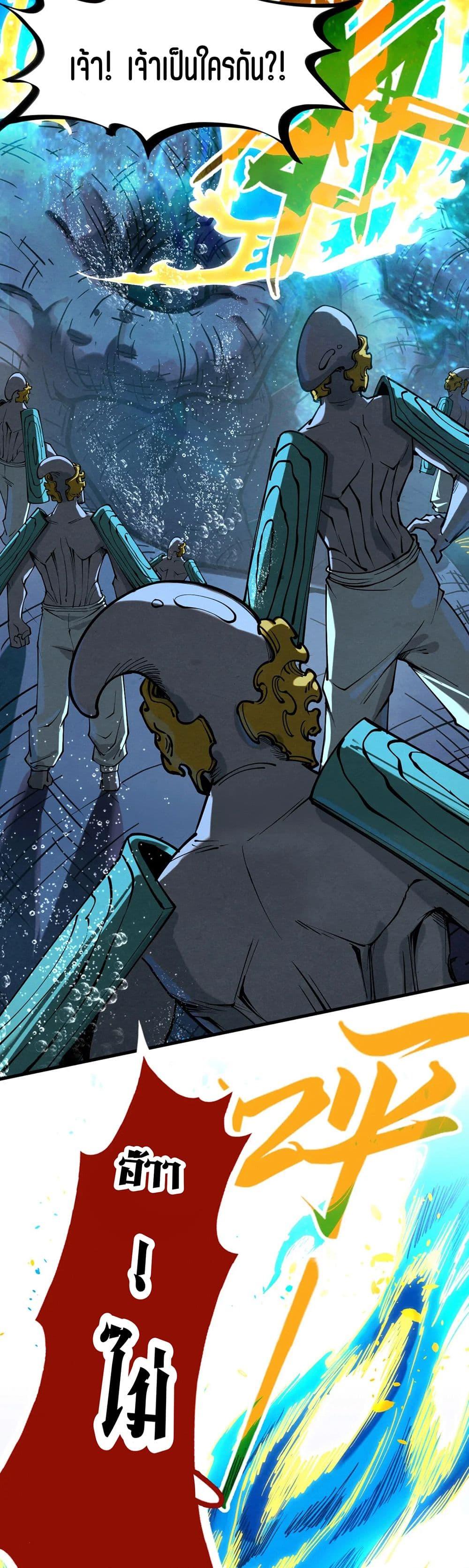 Manga-lc-com อ่านมังงะ อ่านการ์ตูน ออนไลน์ ฟรี The Eternal Supreme ตอนที่ 1 2 3 4 5 6 7 8 9 10 11 12 13 14 ฟรี ไม่มีโฆษณา Manga-lc - อ่าน มังงะ อ่าน การ์ตูน ออนไลน์ อ่านมังงะ ฟรี