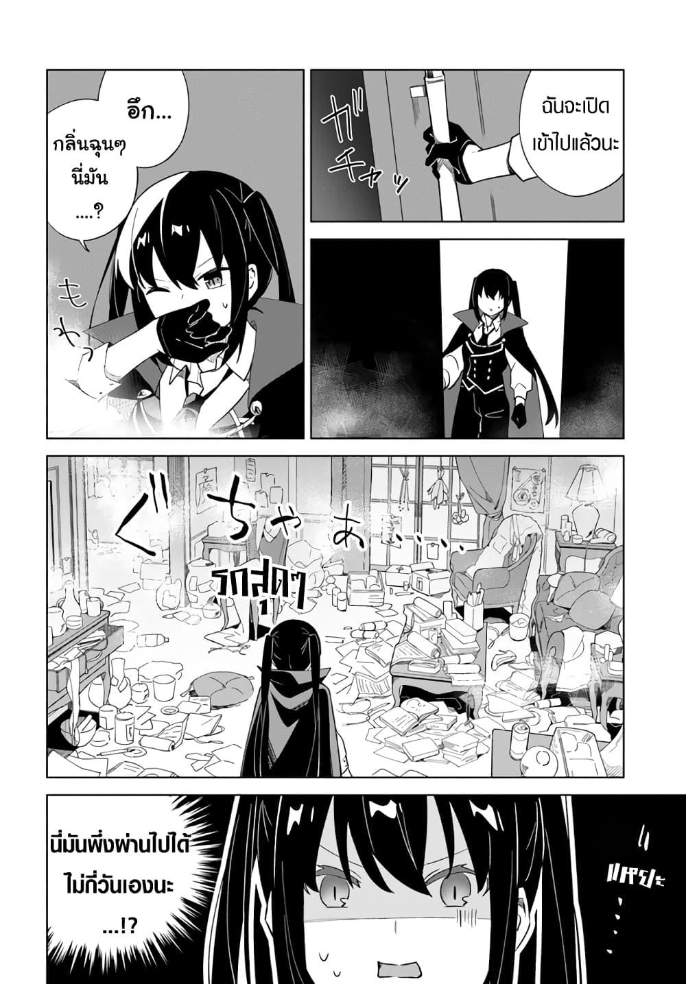 Manga-lc-com อ่านมังงะ อ่านการ์ตูน ออนไลน์ ฟรี Maou to Yuri ตอนที่ 1 2 3 4 5 6 7 8 9 10 11 12 13 14 ฟรี ไม่มีโฆษณา Manga-lc - อ่าน มังงะ อ่าน การ์ตูน ออนไลน์ อ่านมังงะ ฟรี