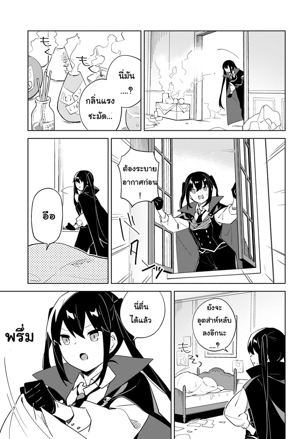Manga-lc-com อ่านมังงะ อ่านการ์ตูน ออนไลน์ ฟรี Maou to Yuri ตอนที่ 1 2 3 4 5 6 7 8 9 10 11 12 13 14 ฟรี ไม่มีโฆษณา Manga-lc - อ่าน มังงะ อ่าน การ์ตูน ออนไลน์ อ่านมังงะ ฟรี
