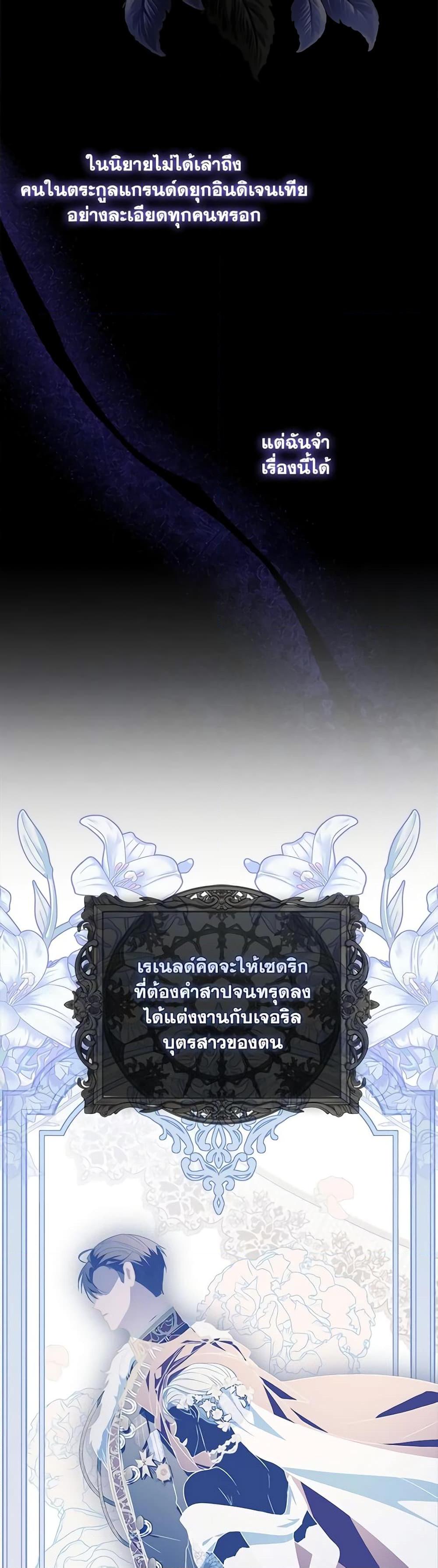 Manga-lc-com อ่านมังงะ อ่านการ์ตูน ออนไลน์ ฟรี I Became the Young Villain’s Sister-in-Law ตอนที่ 1 2 3 4 5 6 7 8 9 10 11 12 13 14 ฟรี ไม่มีโฆษณา Manga-lc - อ่าน มังงะ อ่าน การ์ตูน ออนไลน์ อ่านมังงะ ฟรี