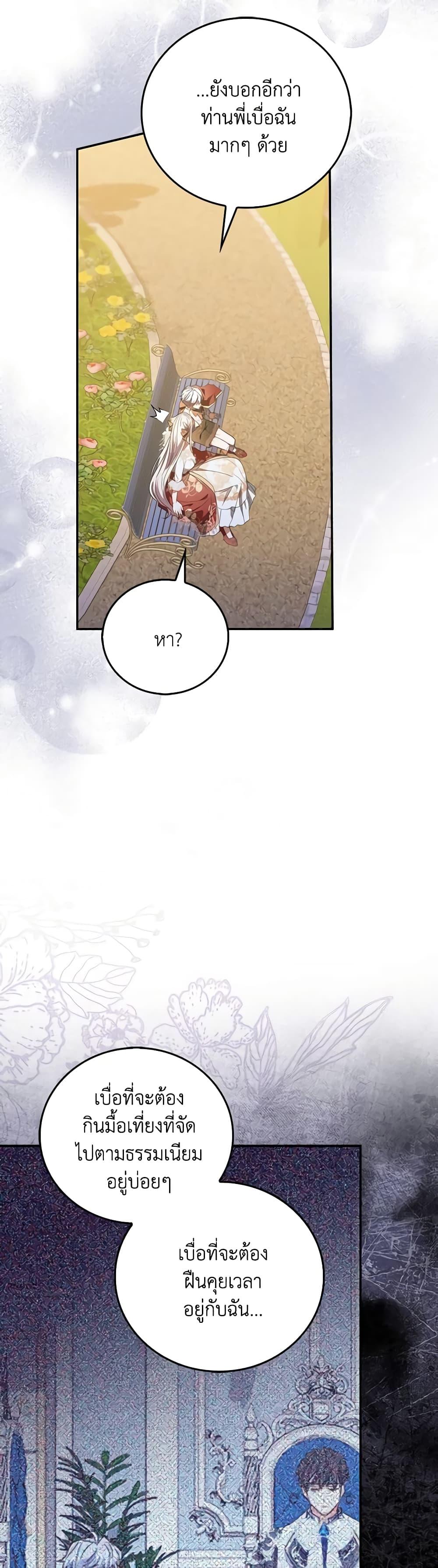 Manga-lc-com อ่านมังงะ อ่านการ์ตูน ออนไลน์ ฟรี I Became the Young Villain’s Sister-in-Law ตอนที่ 1 2 3 4 5 6 7 8 9 10 11 12 13 14 ฟรี ไม่มีโฆษณา Manga-lc - อ่าน มังงะ อ่าน การ์ตูน ออนไลน์ อ่านมังงะ ฟรี