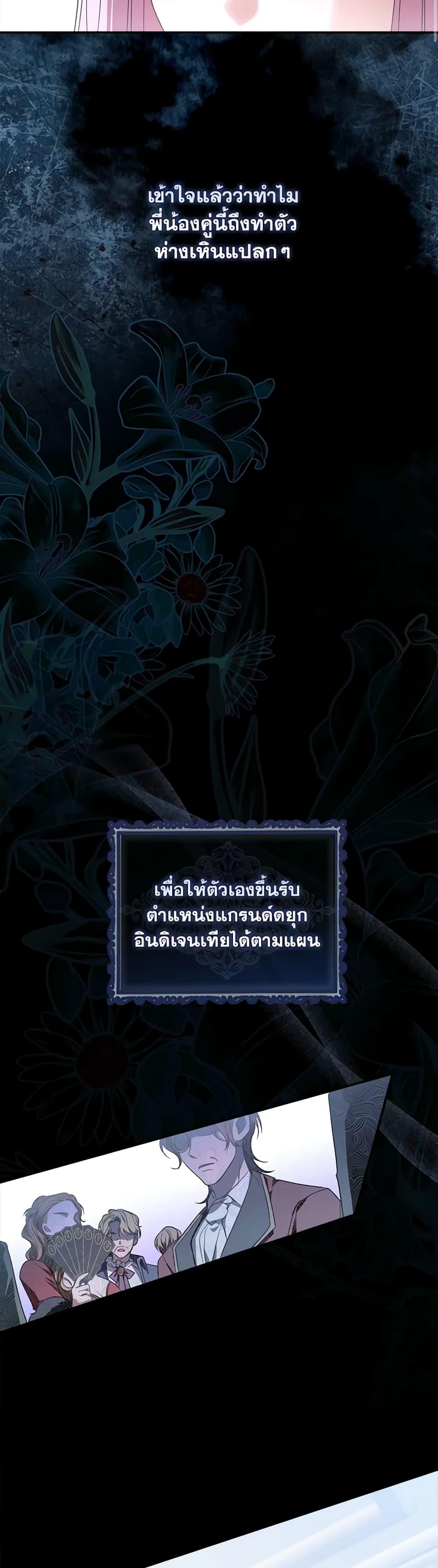 Manga-lc-com อ่านมังงะ อ่านการ์ตูน ออนไลน์ ฟรี I Became the Young Villain’s Sister-in-Law ตอนที่ 1 2 3 4 5 6 7 8 9 10 11 12 13 14 ฟรี ไม่มีโฆษณา Manga-lc - อ่าน มังงะ อ่าน การ์ตูน ออนไลน์ อ่านมังงะ ฟรี