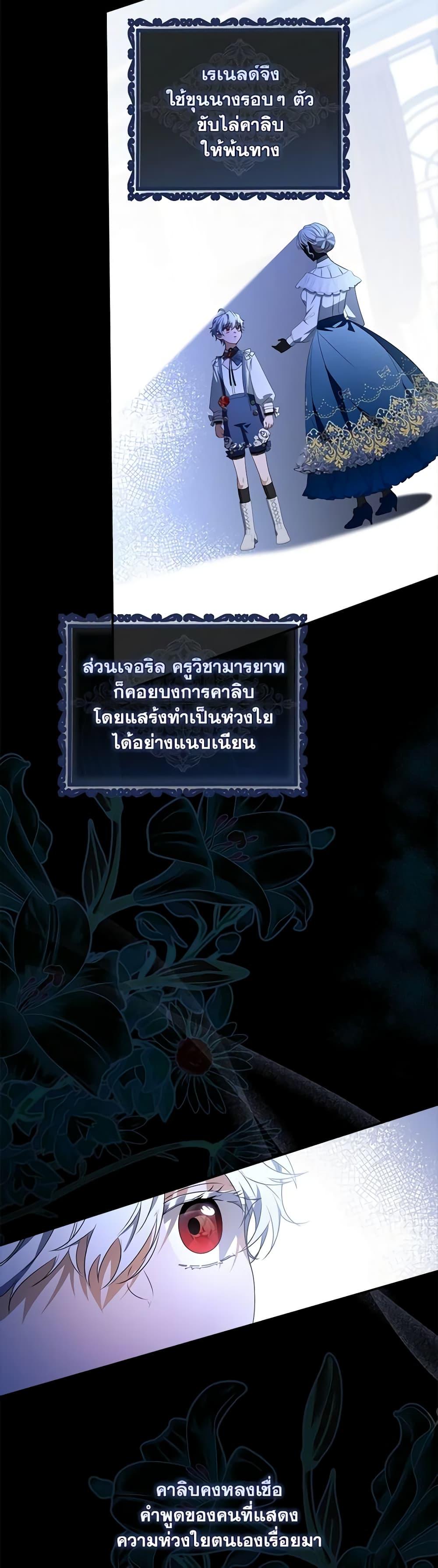 Manga-lc-com อ่านมังงะ อ่านการ์ตูน ออนไลน์ ฟรี I Became the Young Villain’s Sister-in-Law ตอนที่ 1 2 3 4 5 6 7 8 9 10 11 12 13 14 ฟรี ไม่มีโฆษณา Manga-lc - อ่าน มังงะ อ่าน การ์ตูน ออนไลน์ อ่านมังงะ ฟรี