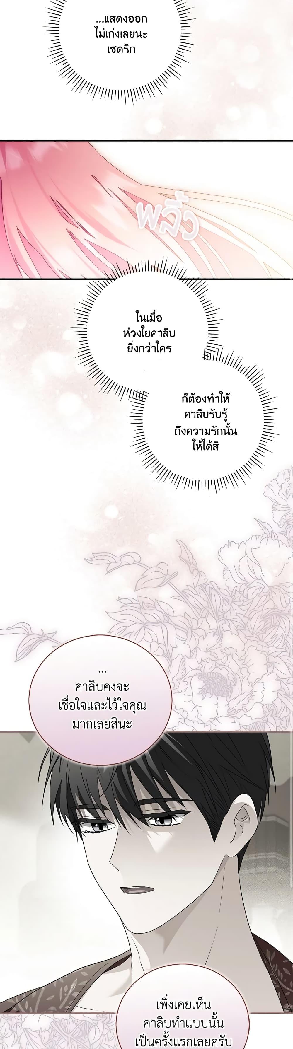 Manga-lc-com อ่านมังงะ อ่านการ์ตูน ออนไลน์ ฟรี I Became the Young Villain’s Sister-in-Law ตอนที่ 1 2 3 4 5 6 7 8 9 10 11 12 13 14 ฟรี ไม่มีโฆษณา Manga-lc - อ่าน มังงะ อ่าน การ์ตูน ออนไลน์ อ่านมังงะ ฟรี