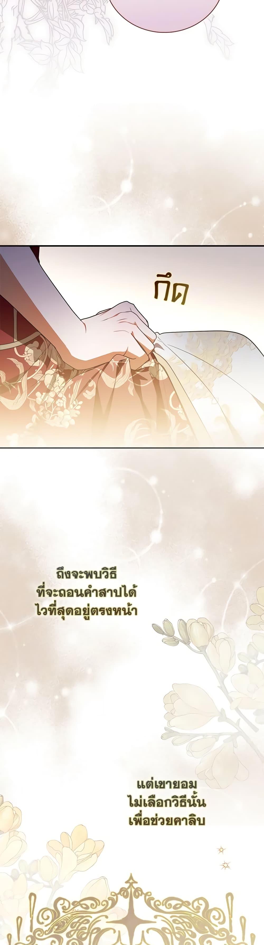 Manga-lc-com อ่านมังงะ อ่านการ์ตูน ออนไลน์ ฟรี I Became the Young Villain’s Sister-in-Law ตอนที่ 1 2 3 4 5 6 7 8 9 10 11 12 13 14 ฟรี ไม่มีโฆษณา Manga-lc - อ่าน มังงะ อ่าน การ์ตูน ออนไลน์ อ่านมังงะ ฟรี