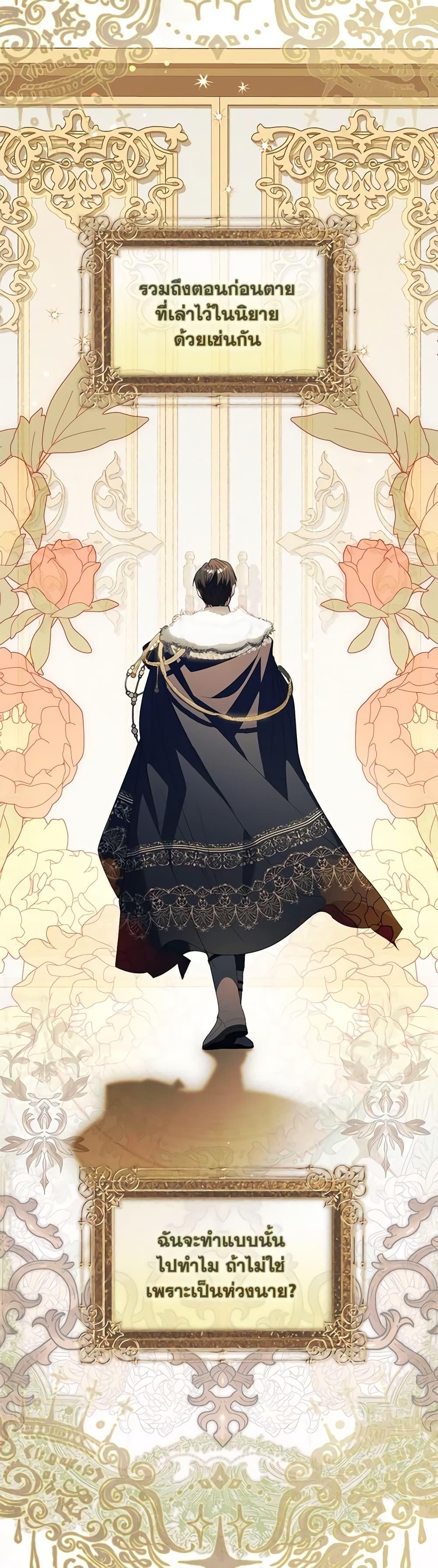 Manga-lc-com อ่านมังงะ อ่านการ์ตูน ออนไลน์ ฟรี I Became the Young Villain’s Sister-in-Law ตอนที่ 1 2 3 4 5 6 7 8 9 10 11 12 13 14 ฟรี ไม่มีโฆษณา Manga-lc - อ่าน มังงะ อ่าน การ์ตูน ออนไลน์ อ่านมังงะ ฟรี
