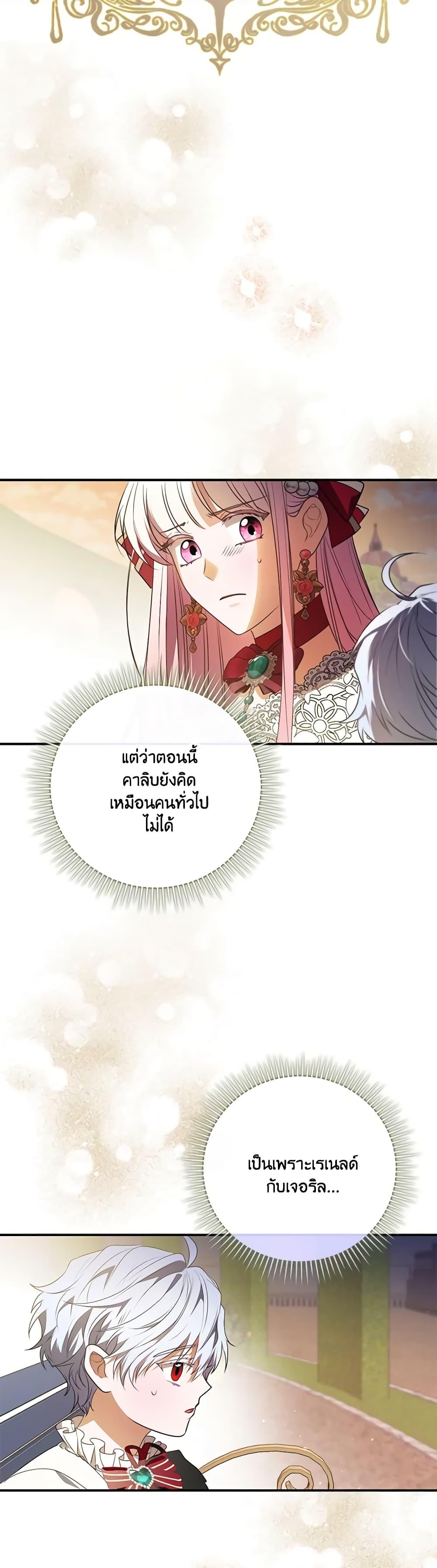 Manga-lc-com อ่านมังงะ อ่านการ์ตูน ออนไลน์ ฟรี I Became the Young Villain’s Sister-in-Law ตอนที่ 1 2 3 4 5 6 7 8 9 10 11 12 13 14 ฟรี ไม่มีโฆษณา Manga-lc - อ่าน มังงะ อ่าน การ์ตูน ออนไลน์ อ่านมังงะ ฟรี