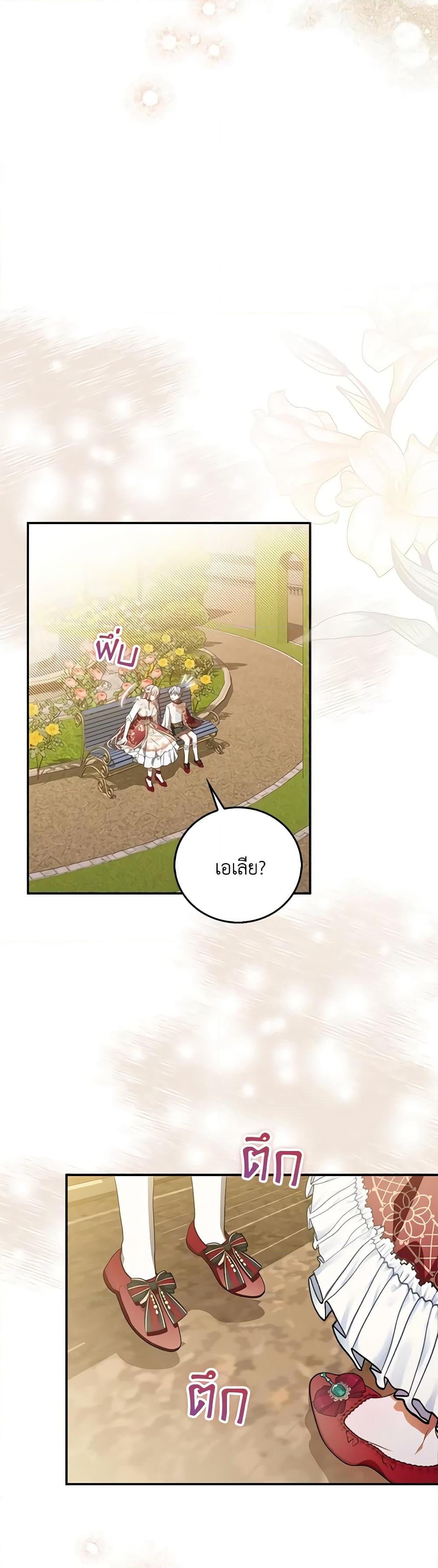 Manga-lc-com อ่านมังงะ อ่านการ์ตูน ออนไลน์ ฟรี I Became the Young Villain’s Sister-in-Law ตอนที่ 1 2 3 4 5 6 7 8 9 10 11 12 13 14 ฟรี ไม่มีโฆษณา Manga-lc - อ่าน มังงะ อ่าน การ์ตูน ออนไลน์ อ่านมังงะ ฟรี