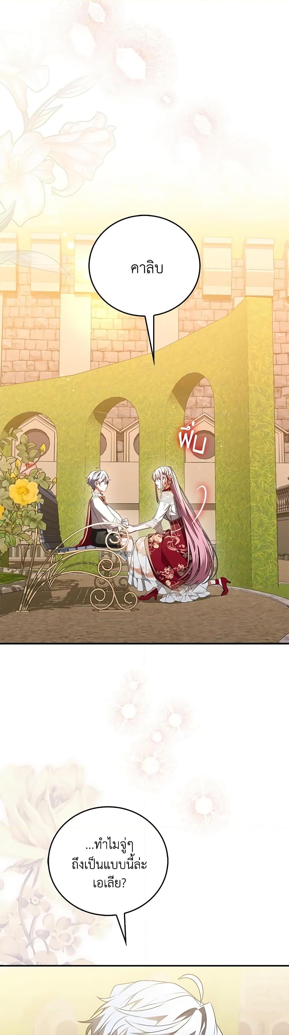 Manga-lc-com อ่านมังงะ อ่านการ์ตูน ออนไลน์ ฟรี I Became the Young Villain’s Sister-in-Law ตอนที่ 1 2 3 4 5 6 7 8 9 10 11 12 13 14 ฟรี ไม่มีโฆษณา Manga-lc - อ่าน มังงะ อ่าน การ์ตูน ออนไลน์ อ่านมังงะ ฟรี