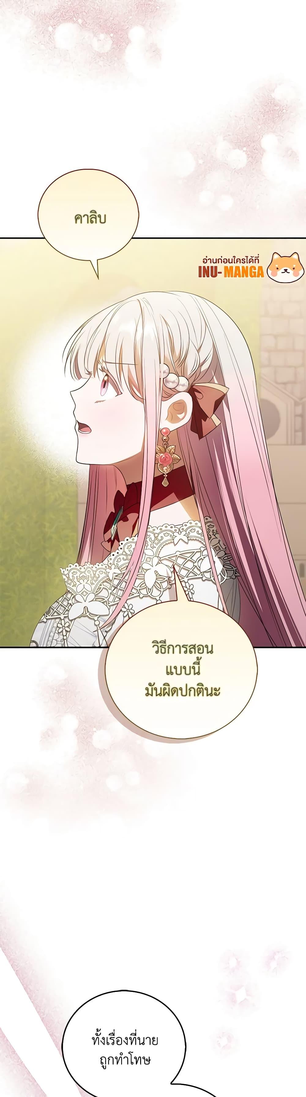 Manga-lc-com อ่านมังงะ อ่านการ์ตูน ออนไลน์ ฟรี I Became the Young Villain’s Sister-in-Law ตอนที่ 1 2 3 4 5 6 7 8 9 10 11 12 13 14 ฟรี ไม่มีโฆษณา Manga-lc - อ่าน มังงะ อ่าน การ์ตูน ออนไลน์ อ่านมังงะ ฟรี