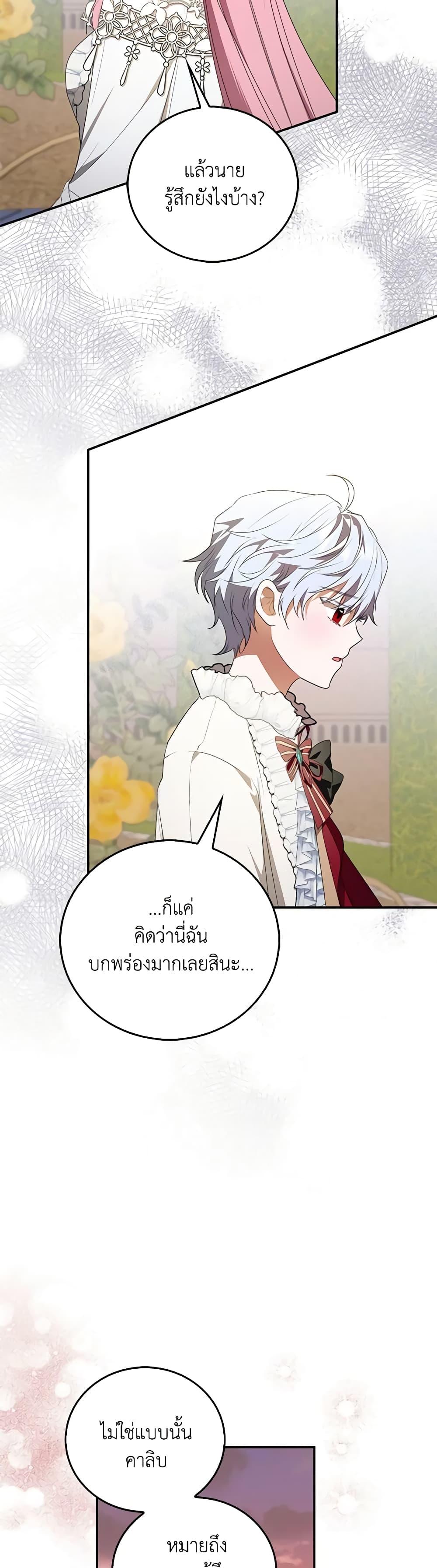 Manga-lc-com อ่านมังงะ อ่านการ์ตูน ออนไลน์ ฟรี I Became the Young Villain’s Sister-in-Law ตอนที่ 1 2 3 4 5 6 7 8 9 10 11 12 13 14 ฟรี ไม่มีโฆษณา Manga-lc - อ่าน มังงะ อ่าน การ์ตูน ออนไลน์ อ่านมังงะ ฟรี