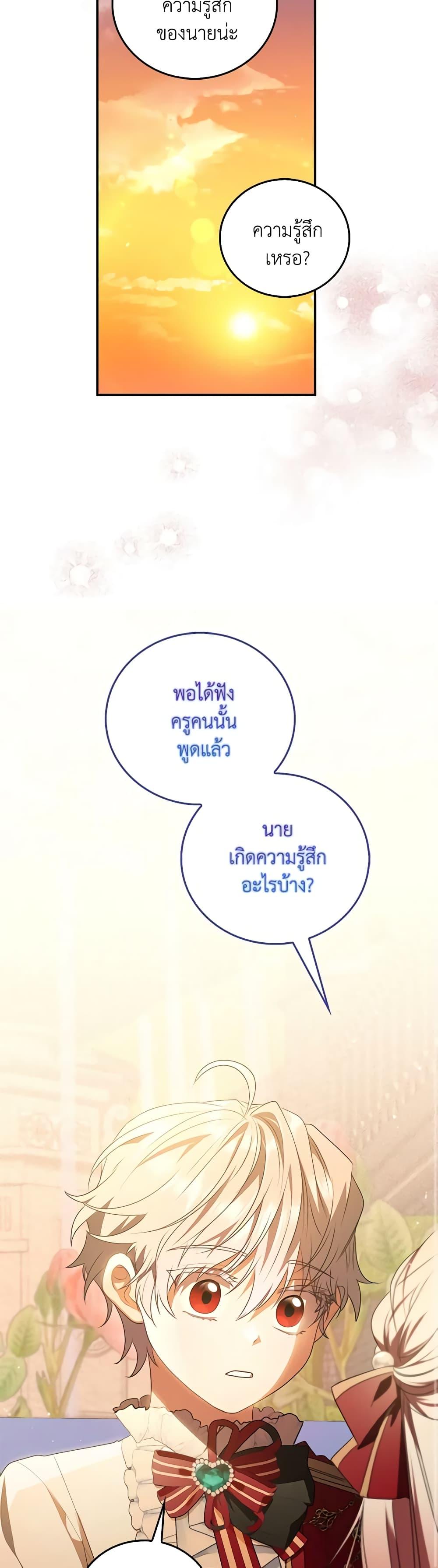 Manga-lc-com อ่านมังงะ อ่านการ์ตูน ออนไลน์ ฟรี I Became the Young Villain’s Sister-in-Law ตอนที่ 1 2 3 4 5 6 7 8 9 10 11 12 13 14 ฟรี ไม่มีโฆษณา Manga-lc - อ่าน มังงะ อ่าน การ์ตูน ออนไลน์ อ่านมังงะ ฟรี