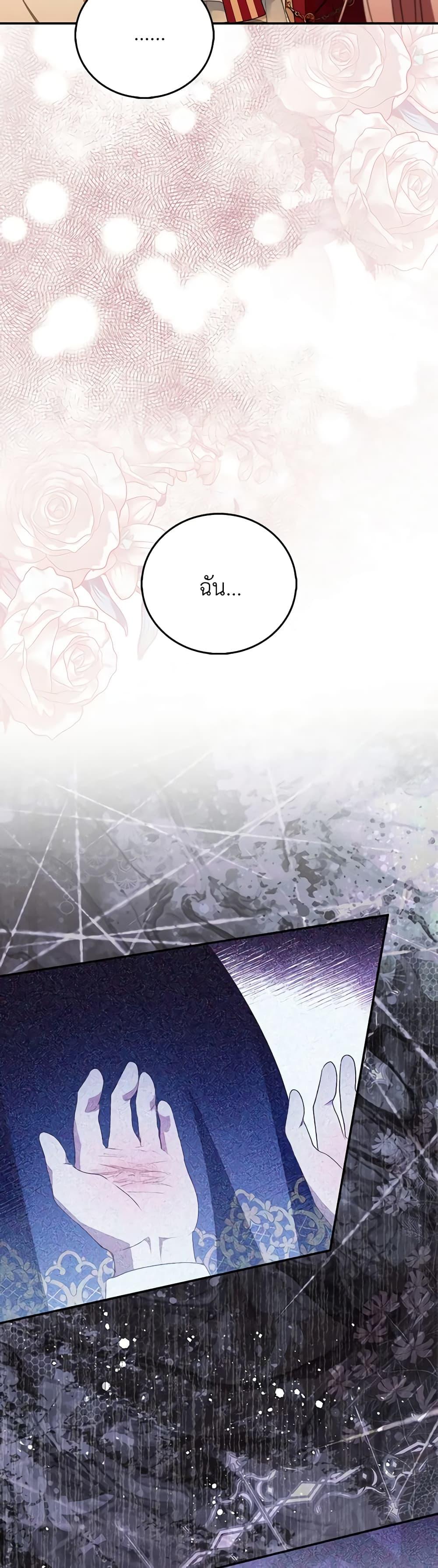 Manga-lc-com อ่านมังงะ อ่านการ์ตูน ออนไลน์ ฟรี I Became the Young Villain’s Sister-in-Law ตอนที่ 1 2 3 4 5 6 7 8 9 10 11 12 13 14 ฟรี ไม่มีโฆษณา Manga-lc - อ่าน มังงะ อ่าน การ์ตูน ออนไลน์ อ่านมังงะ ฟรี