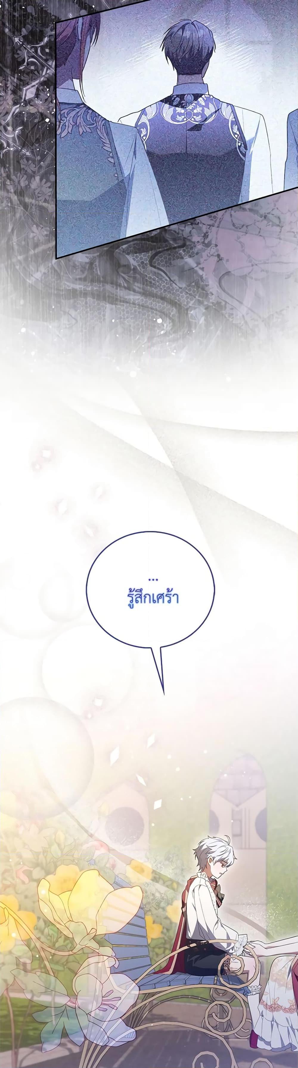 Manga-lc-com อ่านมังงะ อ่านการ์ตูน ออนไลน์ ฟรี I Became the Young Villain’s Sister-in-Law ตอนที่ 1 2 3 4 5 6 7 8 9 10 11 12 13 14 ฟรี ไม่มีโฆษณา Manga-lc - อ่าน มังงะ อ่าน การ์ตูน ออนไลน์ อ่านมังงะ ฟรี