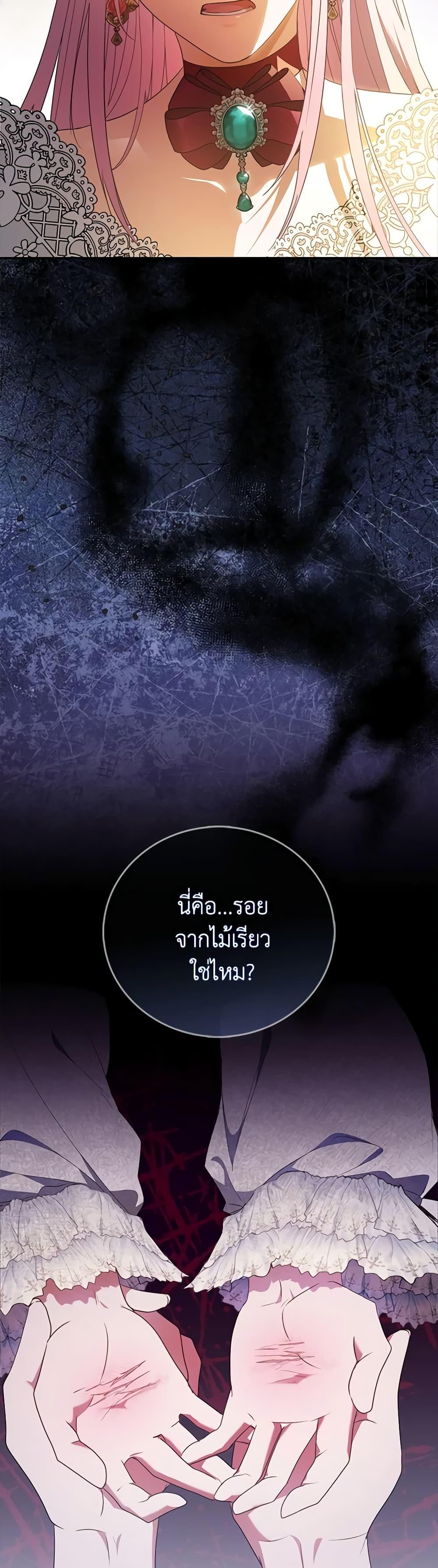 Manga-lc-com อ่านมังงะ อ่านการ์ตูน ออนไลน์ ฟรี I Became the Young Villain’s Sister-in-Law ตอนที่ 1 2 3 4 5 6 7 8 9 10 11 12 13 14 ฟรี ไม่มีโฆษณา Manga-lc - อ่าน มังงะ อ่าน การ์ตูน ออนไลน์ อ่านมังงะ ฟรี