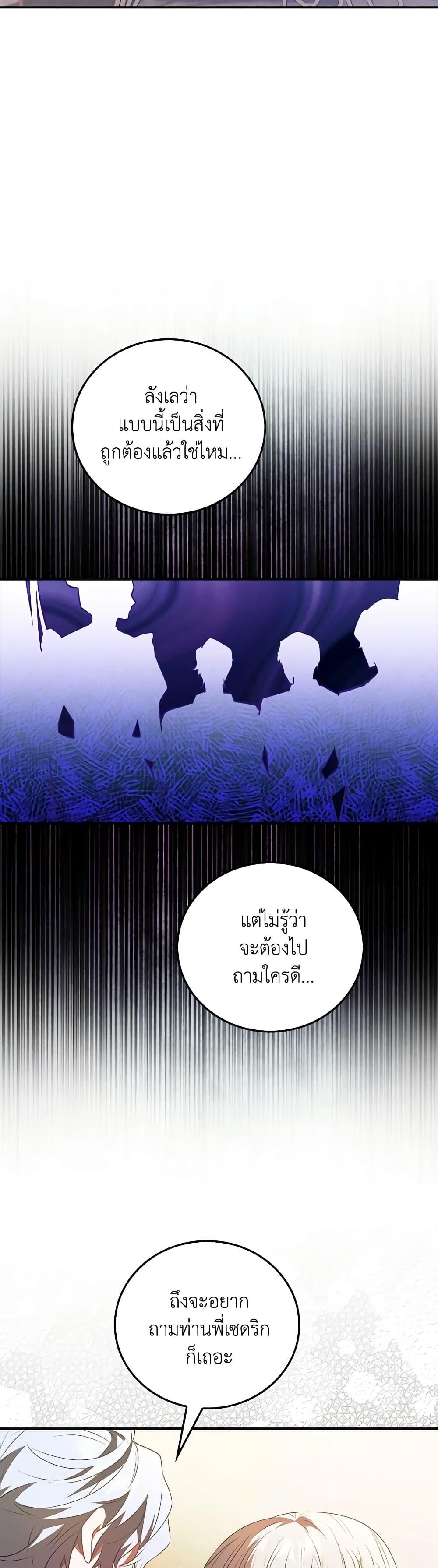 Manga-lc-com อ่านมังงะ อ่านการ์ตูน ออนไลน์ ฟรี I Became the Young Villain’s Sister-in-Law ตอนที่ 1 2 3 4 5 6 7 8 9 10 11 12 13 14 ฟรี ไม่มีโฆษณา Manga-lc - อ่าน มังงะ อ่าน การ์ตูน ออนไลน์ อ่านมังงะ ฟรี