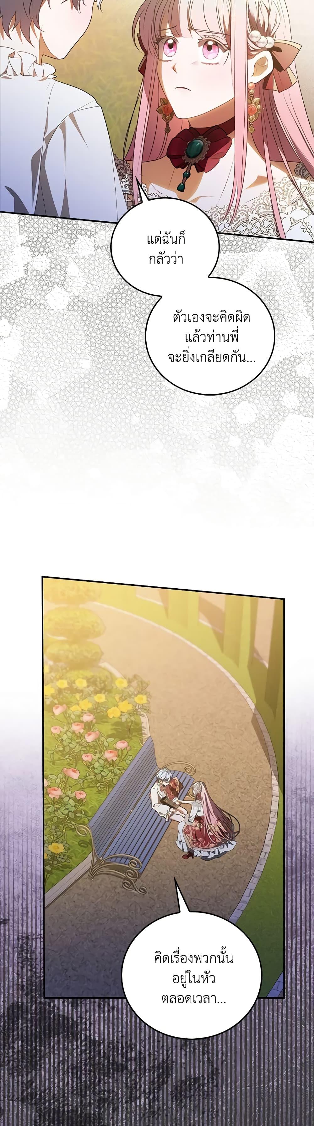 Manga-lc-com อ่านมังงะ อ่านการ์ตูน ออนไลน์ ฟรี I Became the Young Villain’s Sister-in-Law ตอนที่ 1 2 3 4 5 6 7 8 9 10 11 12 13 14 ฟรี ไม่มีโฆษณา Manga-lc - อ่าน มังงะ อ่าน การ์ตูน ออนไลน์ อ่านมังงะ ฟรี