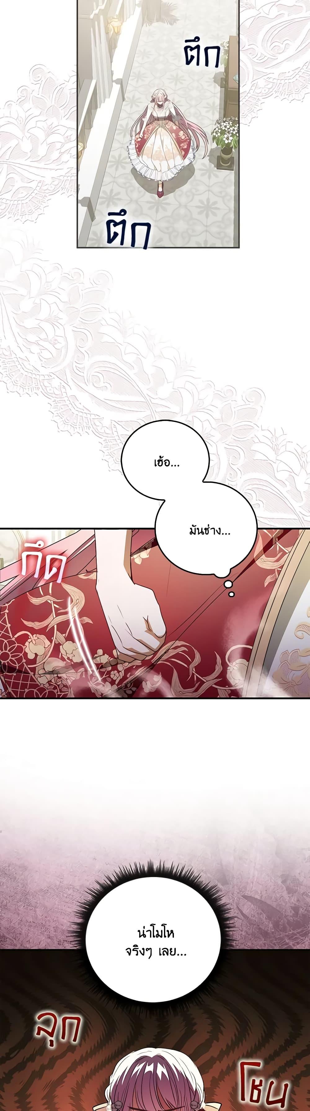 Manga-lc-com อ่านมังงะ อ่านการ์ตูน ออนไลน์ ฟรี I Became the Young Villain’s Sister-in-Law ตอนที่ 1 2 3 4 5 6 7 8 9 10 11 12 13 14 ฟรี ไม่มีโฆษณา Manga-lc - อ่าน มังงะ อ่าน การ์ตูน ออนไลน์ อ่านมังงะ ฟรี