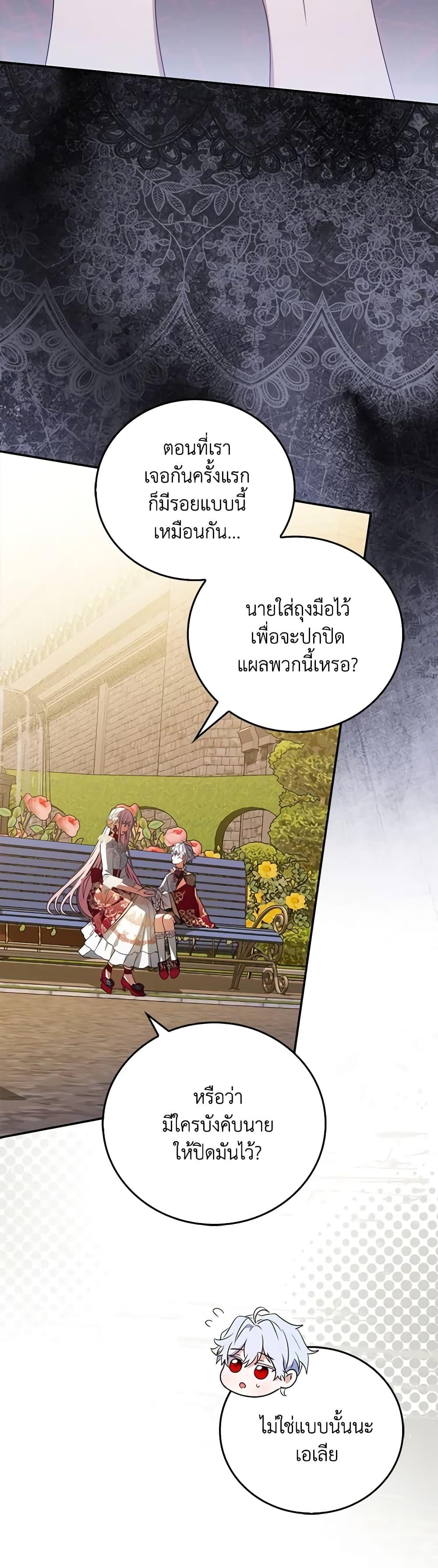 Manga-lc-com อ่านมังงะ อ่านการ์ตูน ออนไลน์ ฟรี I Became the Young Villain’s Sister-in-Law ตอนที่ 1 2 3 4 5 6 7 8 9 10 11 12 13 14 ฟรี ไม่มีโฆษณา Manga-lc - อ่าน มังงะ อ่าน การ์ตูน ออนไลน์ อ่านมังงะ ฟรี