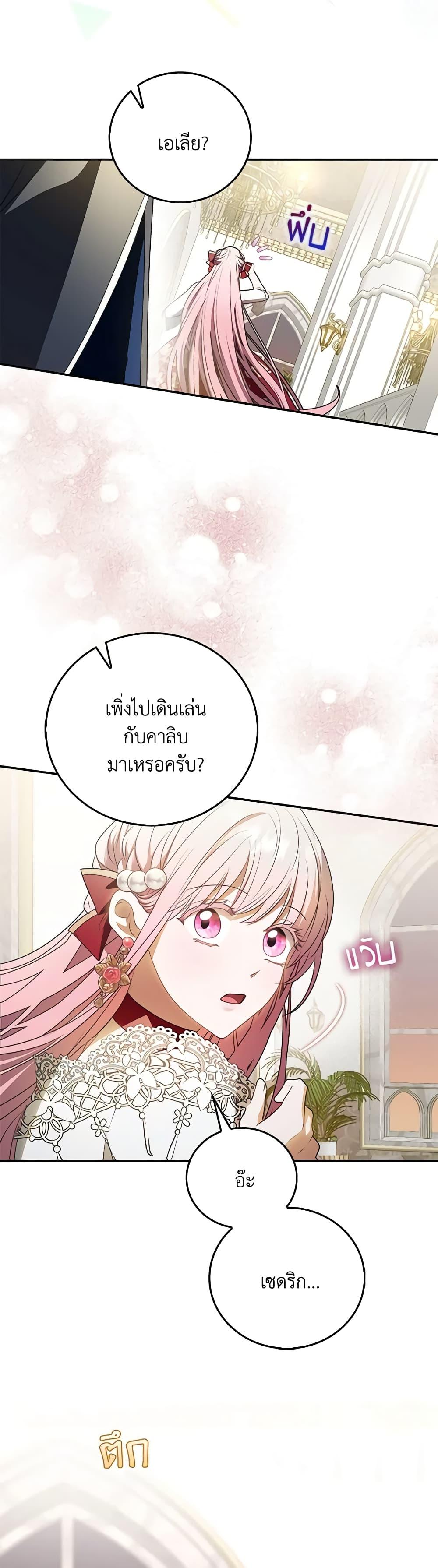 Manga-lc-com อ่านมังงะ อ่านการ์ตูน ออนไลน์ ฟรี I Became the Young Villain’s Sister-in-Law ตอนที่ 1 2 3 4 5 6 7 8 9 10 11 12 13 14 ฟรี ไม่มีโฆษณา Manga-lc - อ่าน มังงะ อ่าน การ์ตูน ออนไลน์ อ่านมังงะ ฟรี