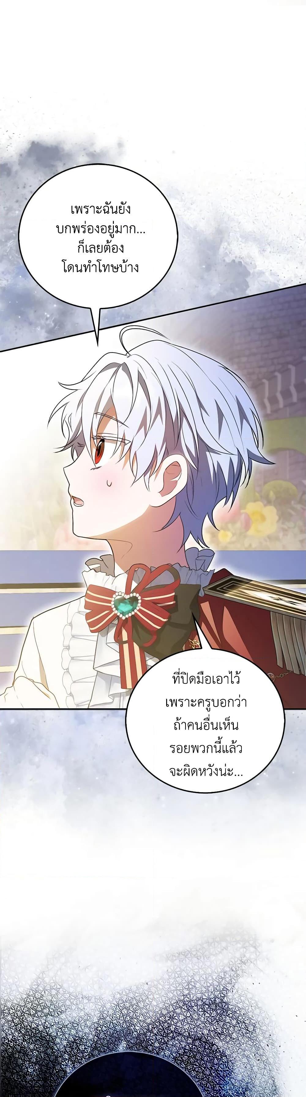 Manga-lc-com อ่านมังงะ อ่านการ์ตูน ออนไลน์ ฟรี I Became the Young Villain’s Sister-in-Law ตอนที่ 1 2 3 4 5 6 7 8 9 10 11 12 13 14 ฟรี ไม่มีโฆษณา Manga-lc - อ่าน มังงะ อ่าน การ์ตูน ออนไลน์ อ่านมังงะ ฟรี