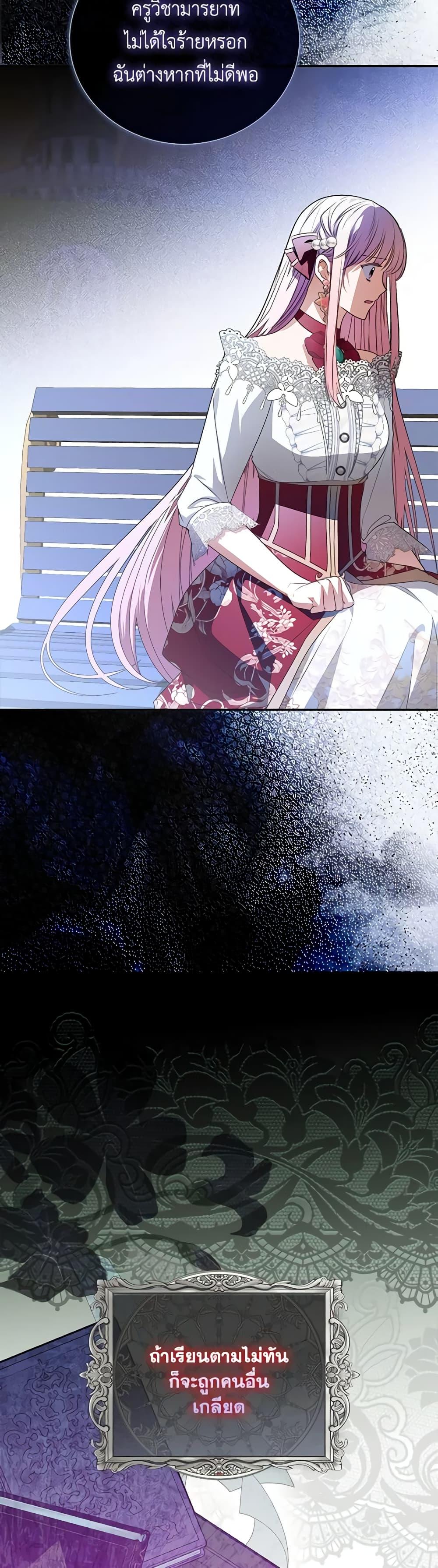 Manga-lc-com อ่านมังงะ อ่านการ์ตูน ออนไลน์ ฟรี I Became the Young Villain’s Sister-in-Law ตอนที่ 1 2 3 4 5 6 7 8 9 10 11 12 13 14 ฟรี ไม่มีโฆษณา Manga-lc - อ่าน มังงะ อ่าน การ์ตูน ออนไลน์ อ่านมังงะ ฟรี