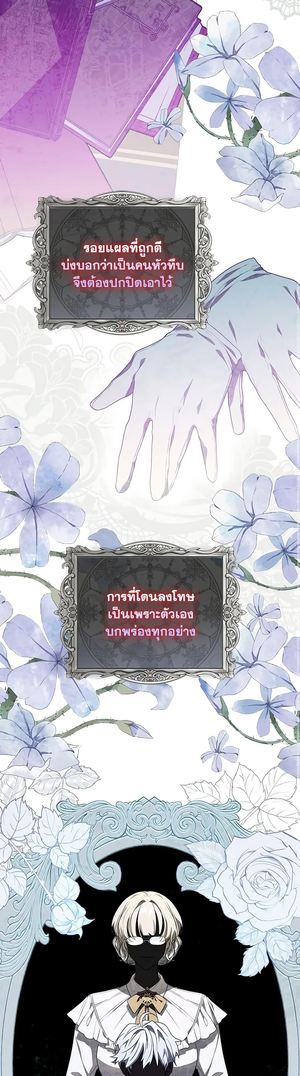 Manga-lc-com อ่านมังงะ อ่านการ์ตูน ออนไลน์ ฟรี I Became the Young Villain’s Sister-in-Law ตอนที่ 1 2 3 4 5 6 7 8 9 10 11 12 13 14 ฟรี ไม่มีโฆษณา Manga-lc - อ่าน มังงะ อ่าน การ์ตูน ออนไลน์ อ่านมังงะ ฟรี