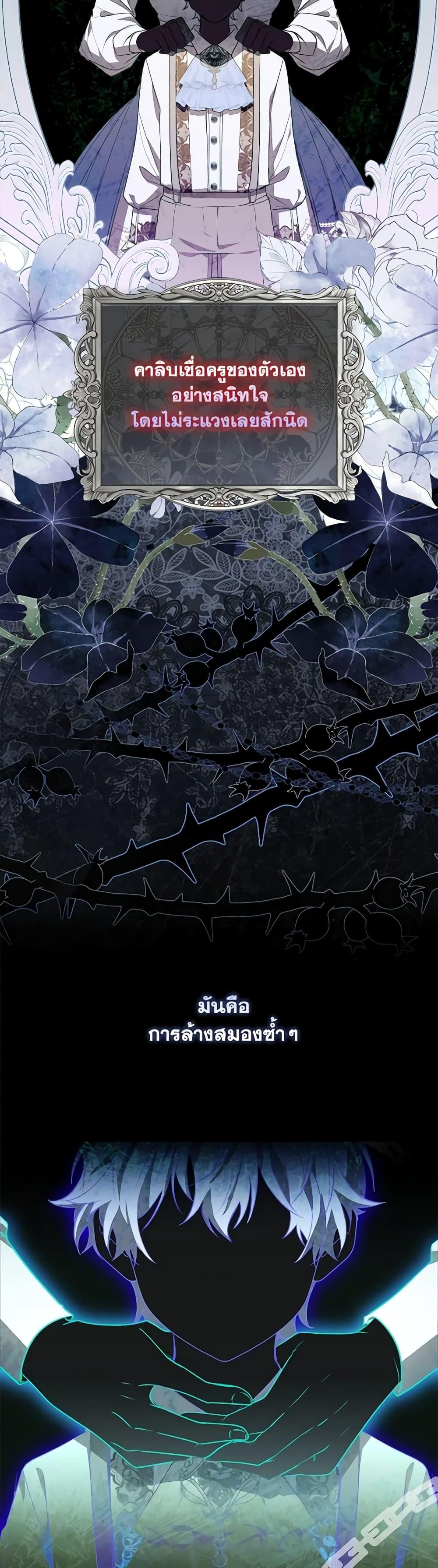 Manga-lc-com อ่านมังงะ อ่านการ์ตูน ออนไลน์ ฟรี I Became the Young Villain’s Sister-in-Law ตอนที่ 1 2 3 4 5 6 7 8 9 10 11 12 13 14 ฟรี ไม่มีโฆษณา Manga-lc - อ่าน มังงะ อ่าน การ์ตูน ออนไลน์ อ่านมังงะ ฟรี