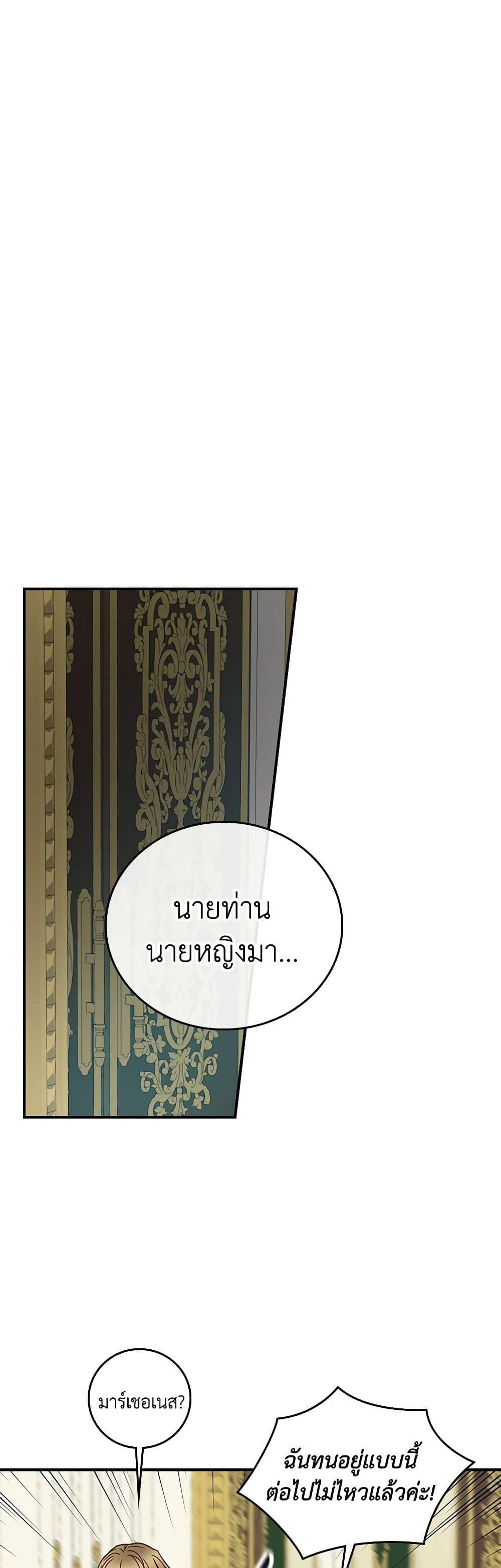 Manga-lc-com อ่านมังงะ อ่านการ์ตูน ออนไลน์ ฟรี Beware of the Brothers! ตอนที่ 1 2 3 4 5 6 7 8 9 10 11 12 13 14 ฟรี ไม่มีโฆษณา Manga-lc - อ่าน มังงะ อ่าน การ์ตูน ออนไลน์ อ่านมังงะ ฟรี