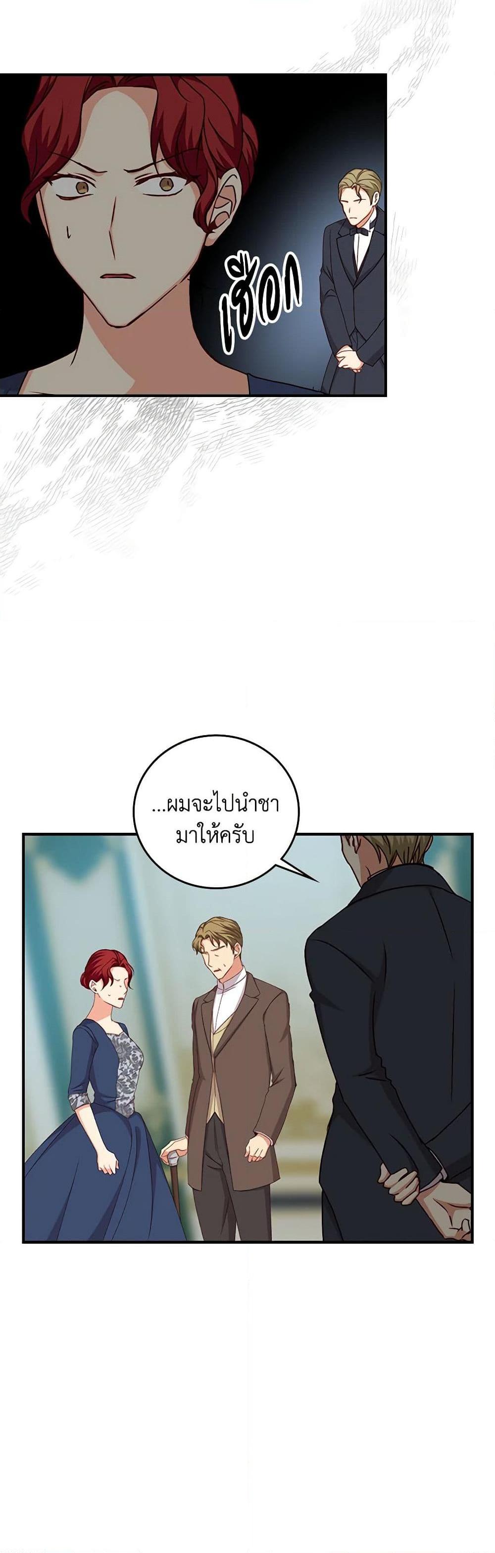 Manga-lc-com อ่านมังงะ อ่านการ์ตูน ออนไลน์ ฟรี Beware of the Brothers! ตอนที่ 1 2 3 4 5 6 7 8 9 10 11 12 13 14 ฟรี ไม่มีโฆษณา Manga-lc - อ่าน มังงะ อ่าน การ์ตูน ออนไลน์ อ่านมังงะ ฟรี