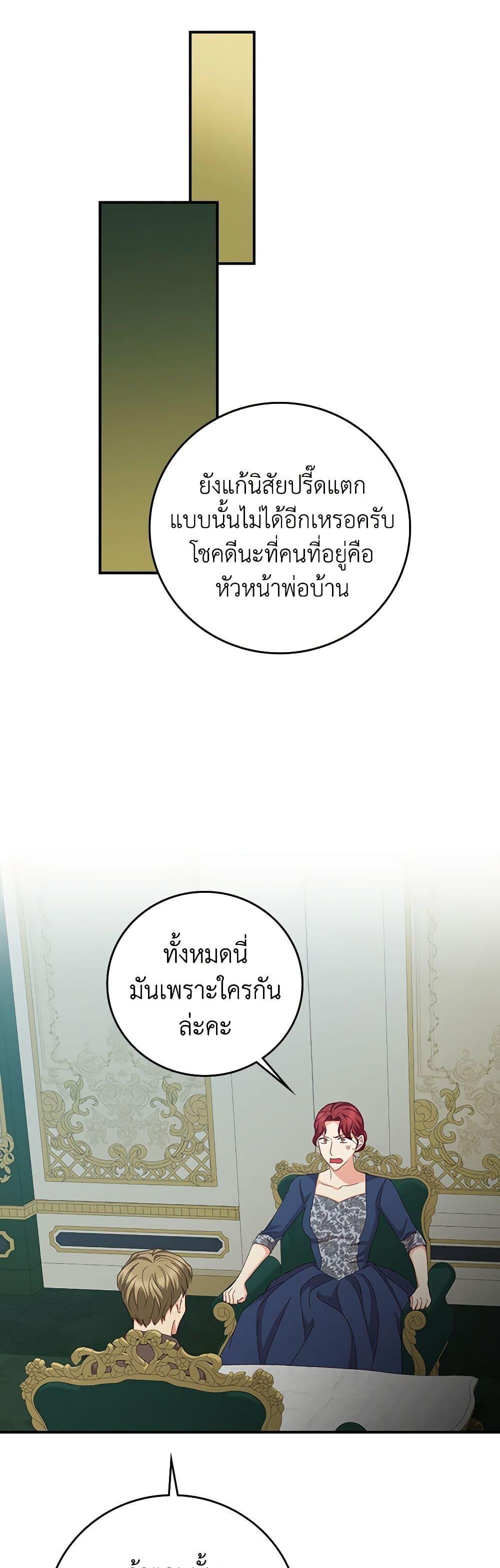 Manga-lc-com อ่านมังงะ อ่านการ์ตูน ออนไลน์ ฟรี Beware of the Brothers! ตอนที่ 1 2 3 4 5 6 7 8 9 10 11 12 13 14 ฟรี ไม่มีโฆษณา Manga-lc - อ่าน มังงะ อ่าน การ์ตูน ออนไลน์ อ่านมังงะ ฟรี