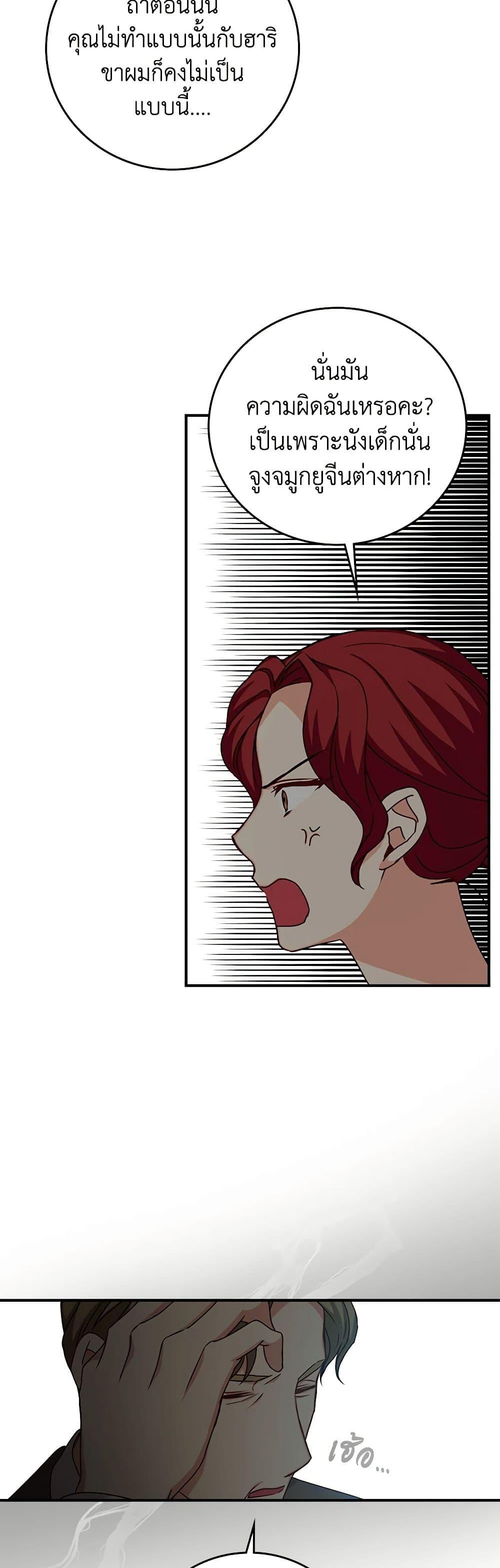 Manga-lc-com อ่านมังงะ อ่านการ์ตูน ออนไลน์ ฟรี Beware of the Brothers! ตอนที่ 1 2 3 4 5 6 7 8 9 10 11 12 13 14 ฟรี ไม่มีโฆษณา Manga-lc - อ่าน มังงะ อ่าน การ์ตูน ออนไลน์ อ่านมังงะ ฟรี