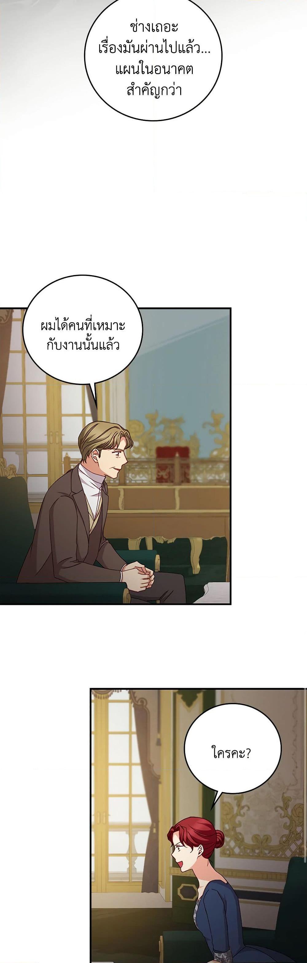 Manga-lc-com อ่านมังงะ อ่านการ์ตูน ออนไลน์ ฟรี Beware of the Brothers! ตอนที่ 1 2 3 4 5 6 7 8 9 10 11 12 13 14 ฟรี ไม่มีโฆษณา Manga-lc - อ่าน มังงะ อ่าน การ์ตูน ออนไลน์ อ่านมังงะ ฟรี