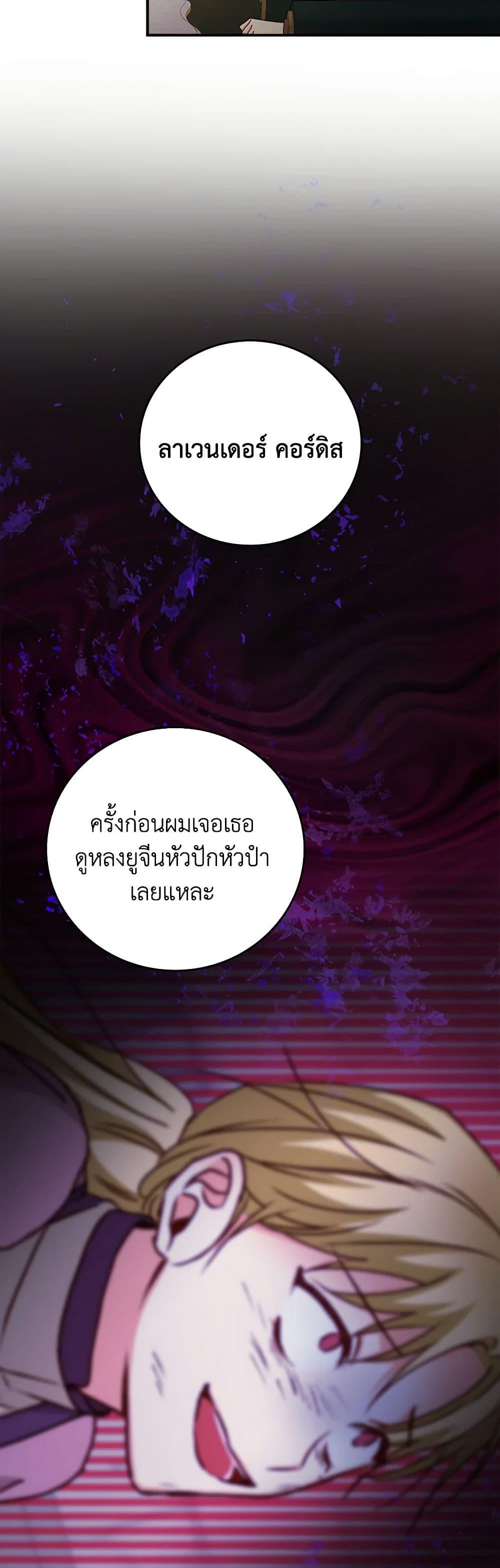 Manga-lc-com อ่านมังงะ อ่านการ์ตูน ออนไลน์ ฟรี Beware of the Brothers! ตอนที่ 1 2 3 4 5 6 7 8 9 10 11 12 13 14 ฟรี ไม่มีโฆษณา Manga-lc - อ่าน มังงะ อ่าน การ์ตูน ออนไลน์ อ่านมังงะ ฟรี