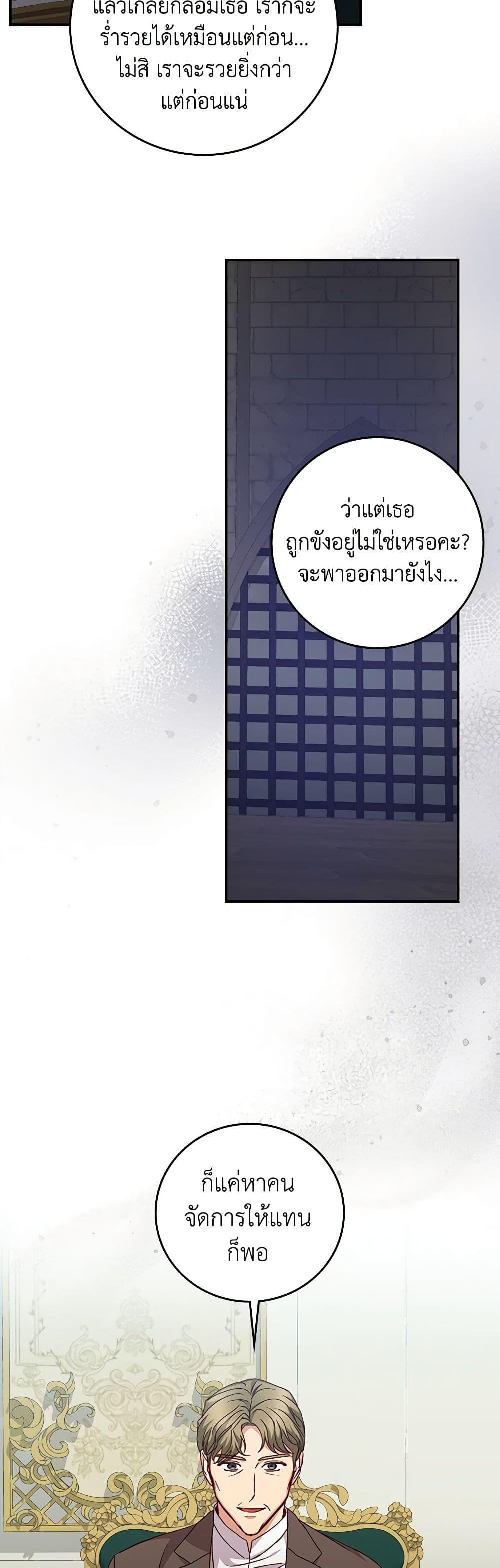 Manga-lc-com อ่านมังงะ อ่านการ์ตูน ออนไลน์ ฟรี Beware of the Brothers! ตอนที่ 1 2 3 4 5 6 7 8 9 10 11 12 13 14 ฟรี ไม่มีโฆษณา Manga-lc - อ่าน มังงะ อ่าน การ์ตูน ออนไลน์ อ่านมังงะ ฟรี