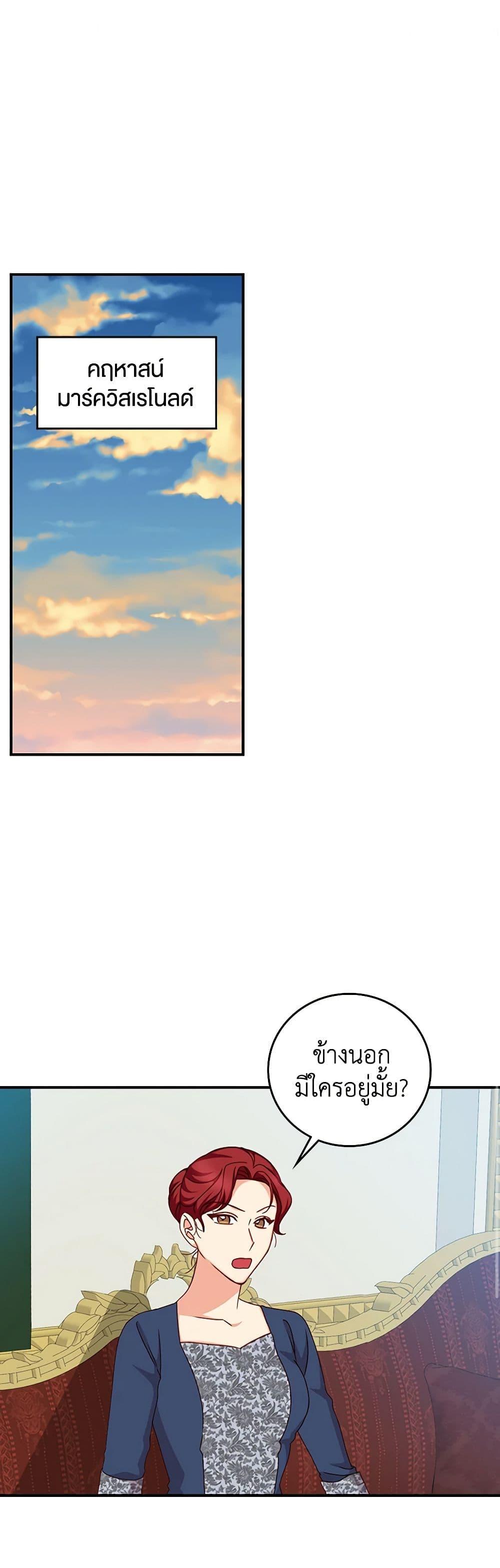 Manga-lc-com อ่านมังงะ อ่านการ์ตูน ออนไลน์ ฟรี Beware of the Brothers! ตอนที่ 1 2 3 4 5 6 7 8 9 10 11 12 13 14 ฟรี ไม่มีโฆษณา Manga-lc - อ่าน มังงะ อ่าน การ์ตูน ออนไลน์ อ่านมังงะ ฟรี