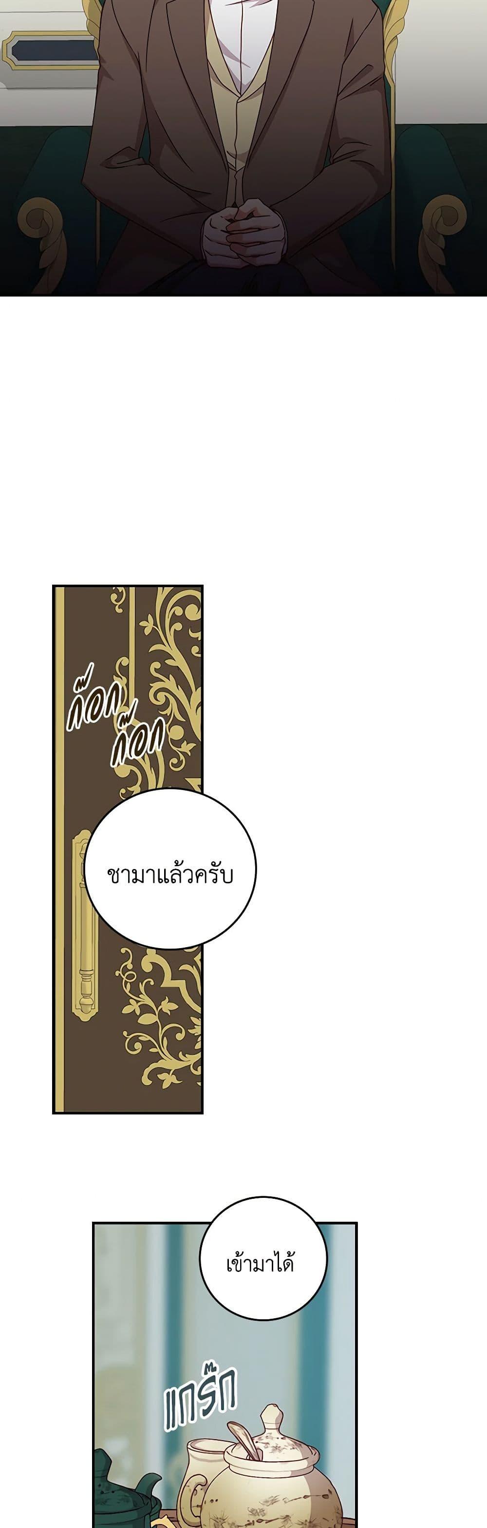 Manga-lc-com อ่านมังงะ อ่านการ์ตูน ออนไลน์ ฟรี Beware of the Brothers! ตอนที่ 1 2 3 4 5 6 7 8 9 10 11 12 13 14 ฟรี ไม่มีโฆษณา Manga-lc - อ่าน มังงะ อ่าน การ์ตูน ออนไลน์ อ่านมังงะ ฟรี