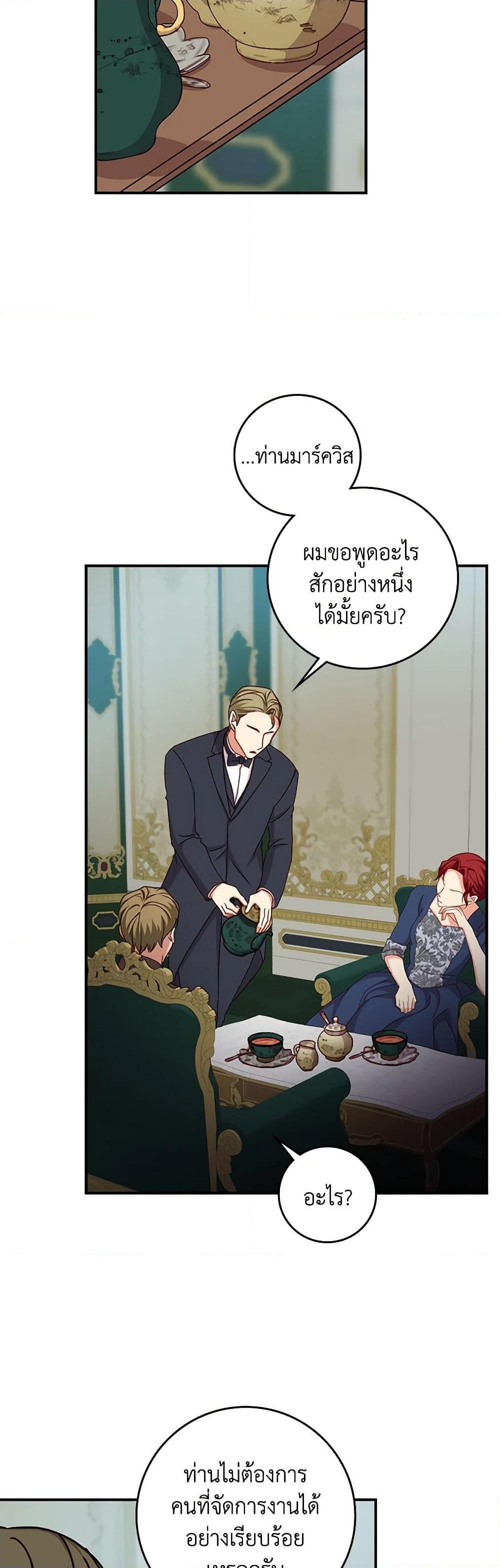 Manga-lc-com อ่านมังงะ อ่านการ์ตูน ออนไลน์ ฟรี Beware of the Brothers! ตอนที่ 1 2 3 4 5 6 7 8 9 10 11 12 13 14 ฟรี ไม่มีโฆษณา Manga-lc - อ่าน มังงะ อ่าน การ์ตูน ออนไลน์ อ่านมังงะ ฟรี
