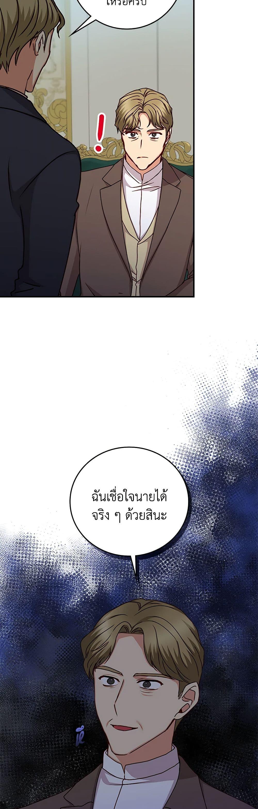 Manga-lc-com อ่านมังงะ อ่านการ์ตูน ออนไลน์ ฟรี Beware of the Brothers! ตอนที่ 1 2 3 4 5 6 7 8 9 10 11 12 13 14 ฟรี ไม่มีโฆษณา Manga-lc - อ่าน มังงะ อ่าน การ์ตูน ออนไลน์ อ่านมังงะ ฟรี