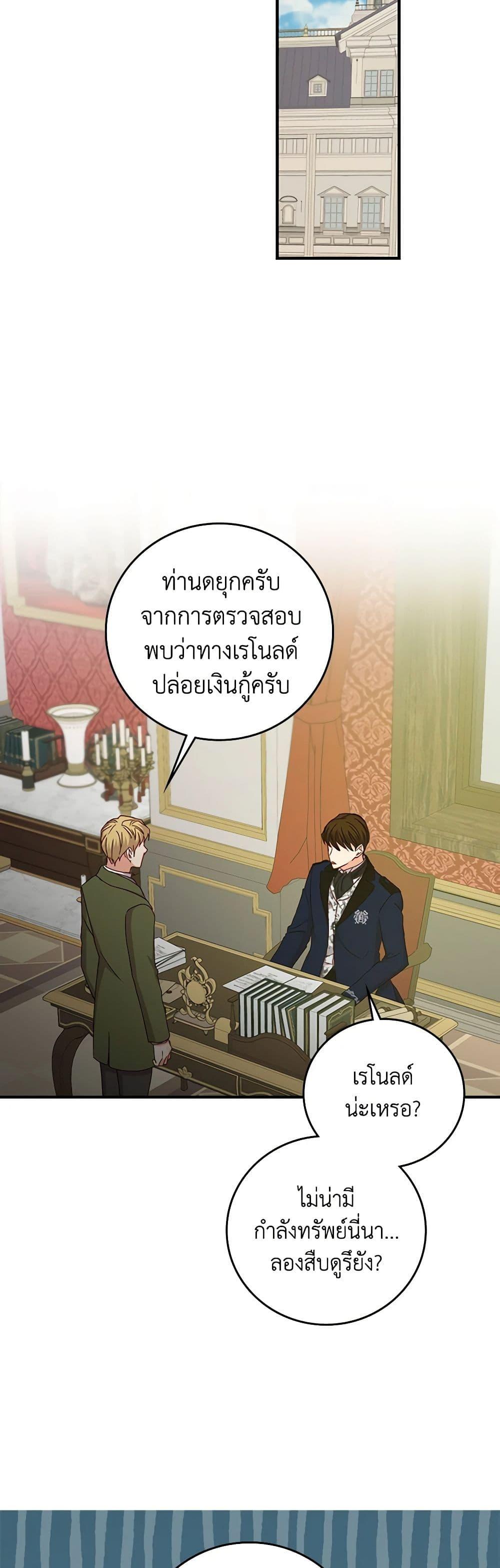 Manga-lc-com อ่านมังงะ อ่านการ์ตูน ออนไลน์ ฟรี Beware of the Brothers! ตอนที่ 1 2 3 4 5 6 7 8 9 10 11 12 13 14 ฟรี ไม่มีโฆษณา Manga-lc - อ่าน มังงะ อ่าน การ์ตูน ออนไลน์ อ่านมังงะ ฟรี
