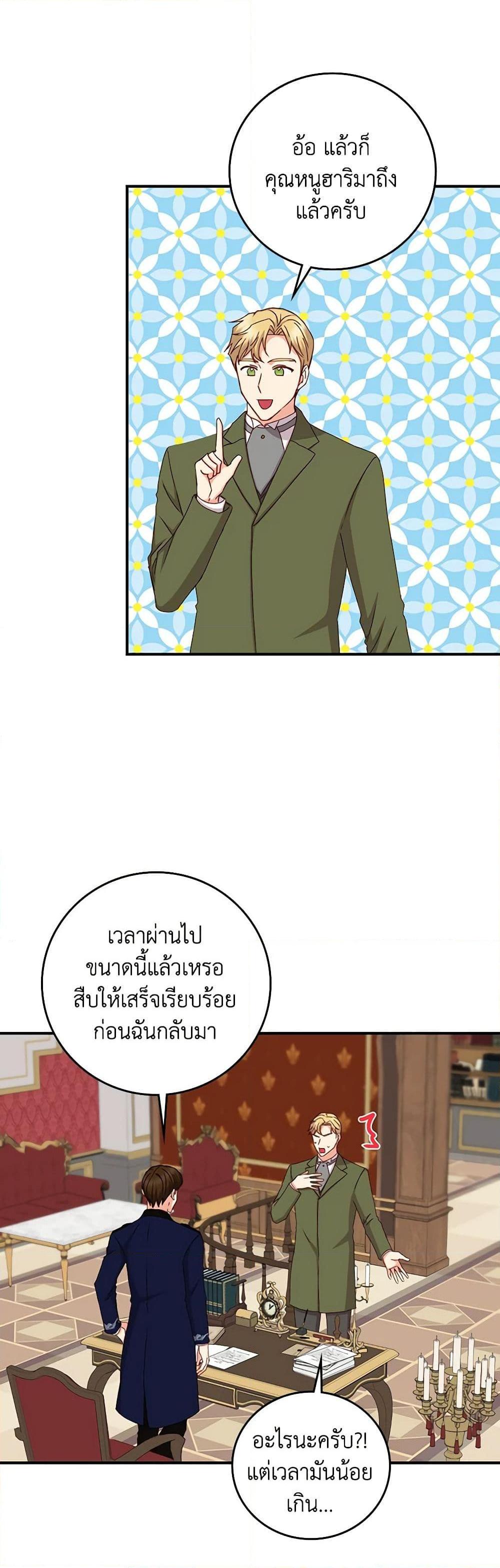 Manga-lc-com อ่านมังงะ อ่านการ์ตูน ออนไลน์ ฟรี Beware of the Brothers! ตอนที่ 1 2 3 4 5 6 7 8 9 10 11 12 13 14 ฟรี ไม่มีโฆษณา Manga-lc - อ่าน มังงะ อ่าน การ์ตูน ออนไลน์ อ่านมังงะ ฟรี