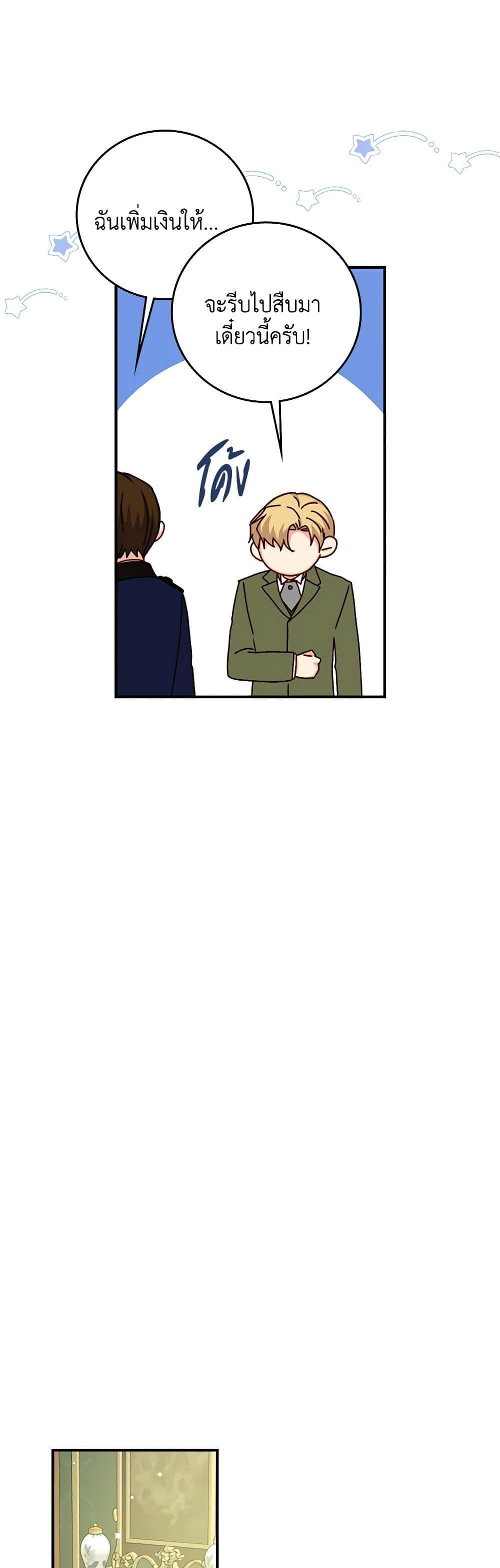 Manga-lc-com อ่านมังงะ อ่านการ์ตูน ออนไลน์ ฟรี Beware of the Brothers! ตอนที่ 1 2 3 4 5 6 7 8 9 10 11 12 13 14 ฟรี ไม่มีโฆษณา Manga-lc - อ่าน มังงะ อ่าน การ์ตูน ออนไลน์ อ่านมังงะ ฟรี