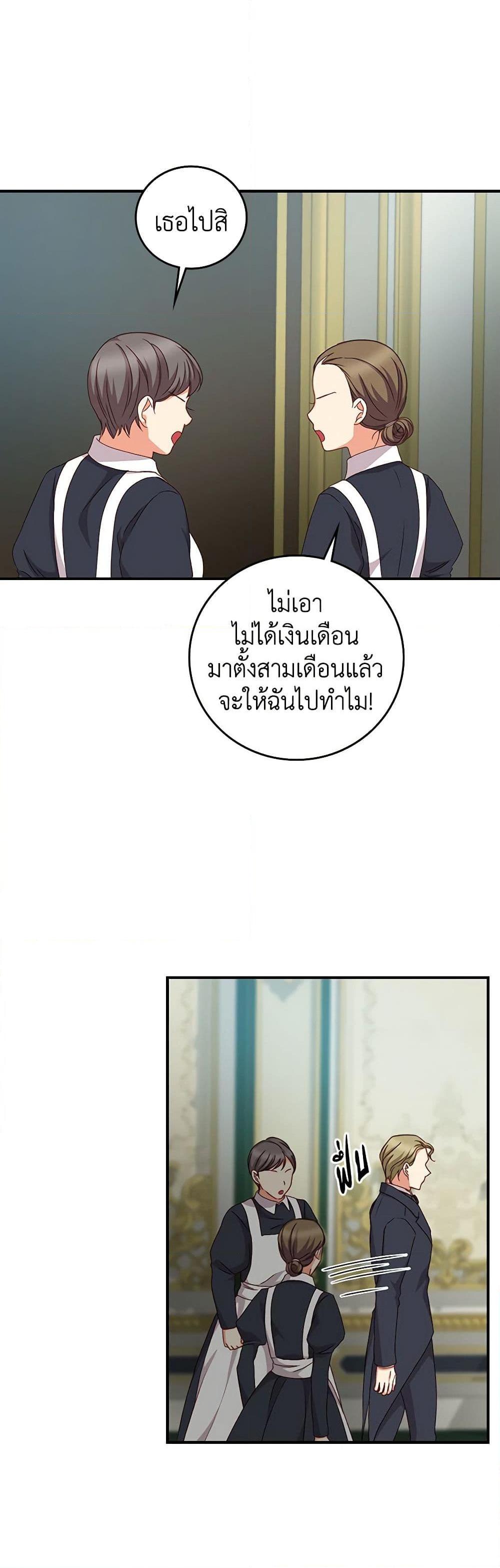 Manga-lc-com อ่านมังงะ อ่านการ์ตูน ออนไลน์ ฟรี Beware of the Brothers! ตอนที่ 1 2 3 4 5 6 7 8 9 10 11 12 13 14 ฟรี ไม่มีโฆษณา Manga-lc - อ่าน มังงะ อ่าน การ์ตูน ออนไลน์ อ่านมังงะ ฟรี