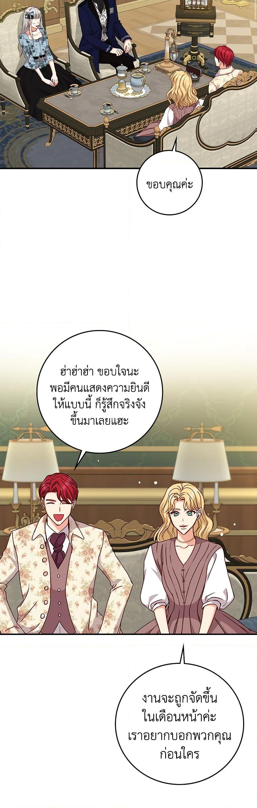 Manga-lc-com อ่านมังงะ อ่านการ์ตูน ออนไลน์ ฟรี Beware of the Brothers! ตอนที่ 1 2 3 4 5 6 7 8 9 10 11 12 13 14 ฟรี ไม่มีโฆษณา Manga-lc - อ่าน มังงะ อ่าน การ์ตูน ออนไลน์ อ่านมังงะ ฟรี